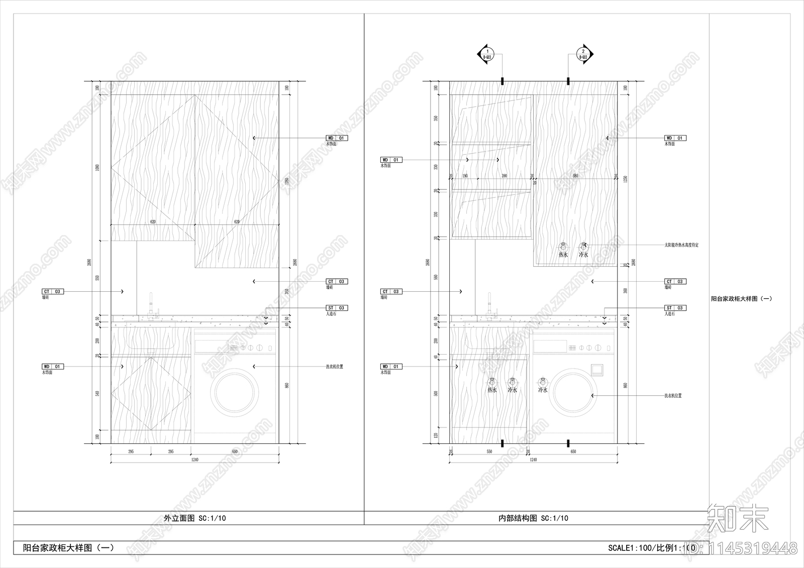 家装柜体节点cad施工图下载【ID:1145319448】