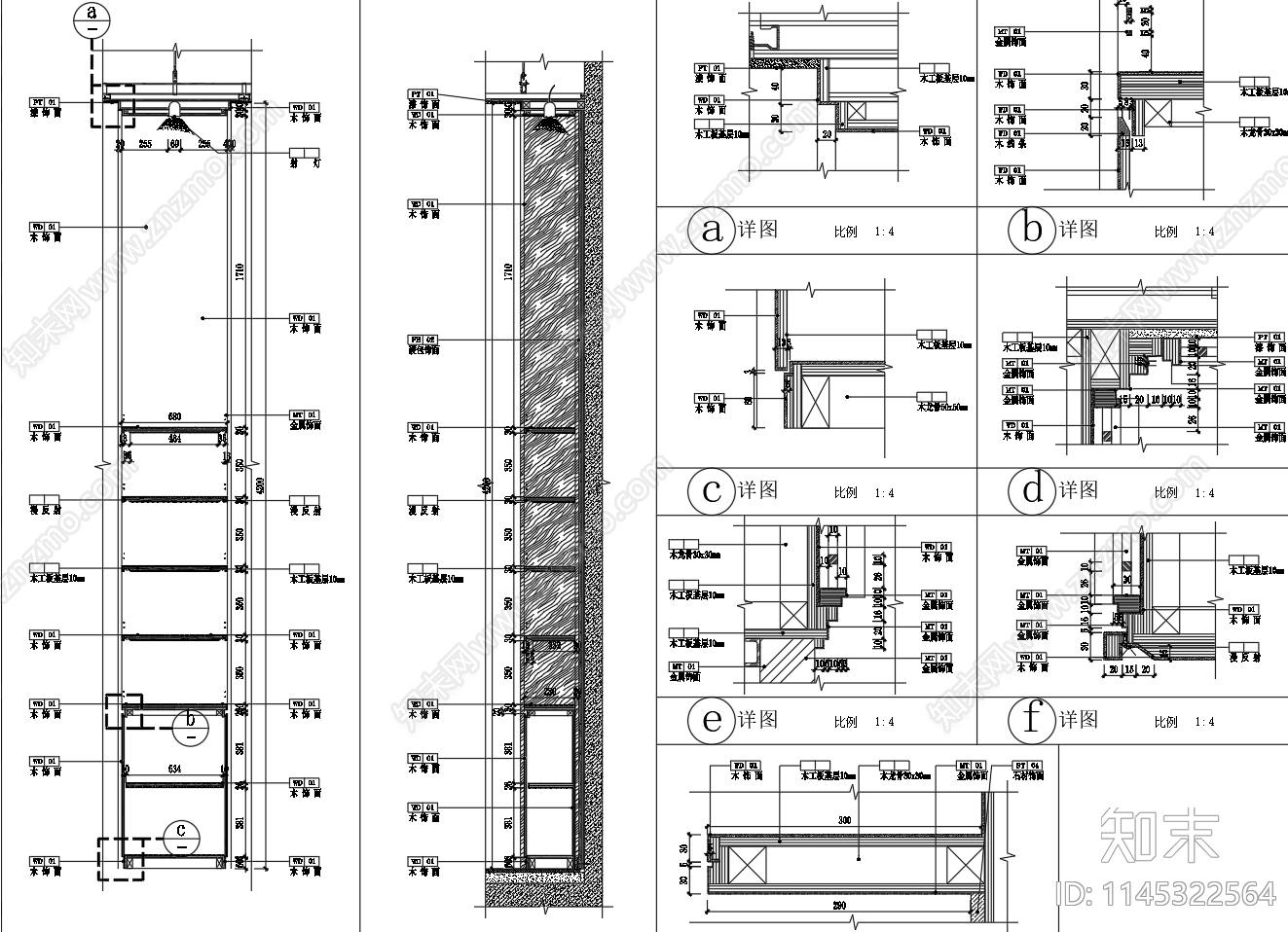 某古城游客服务中心室内cad施工图下载【ID:1145322564】