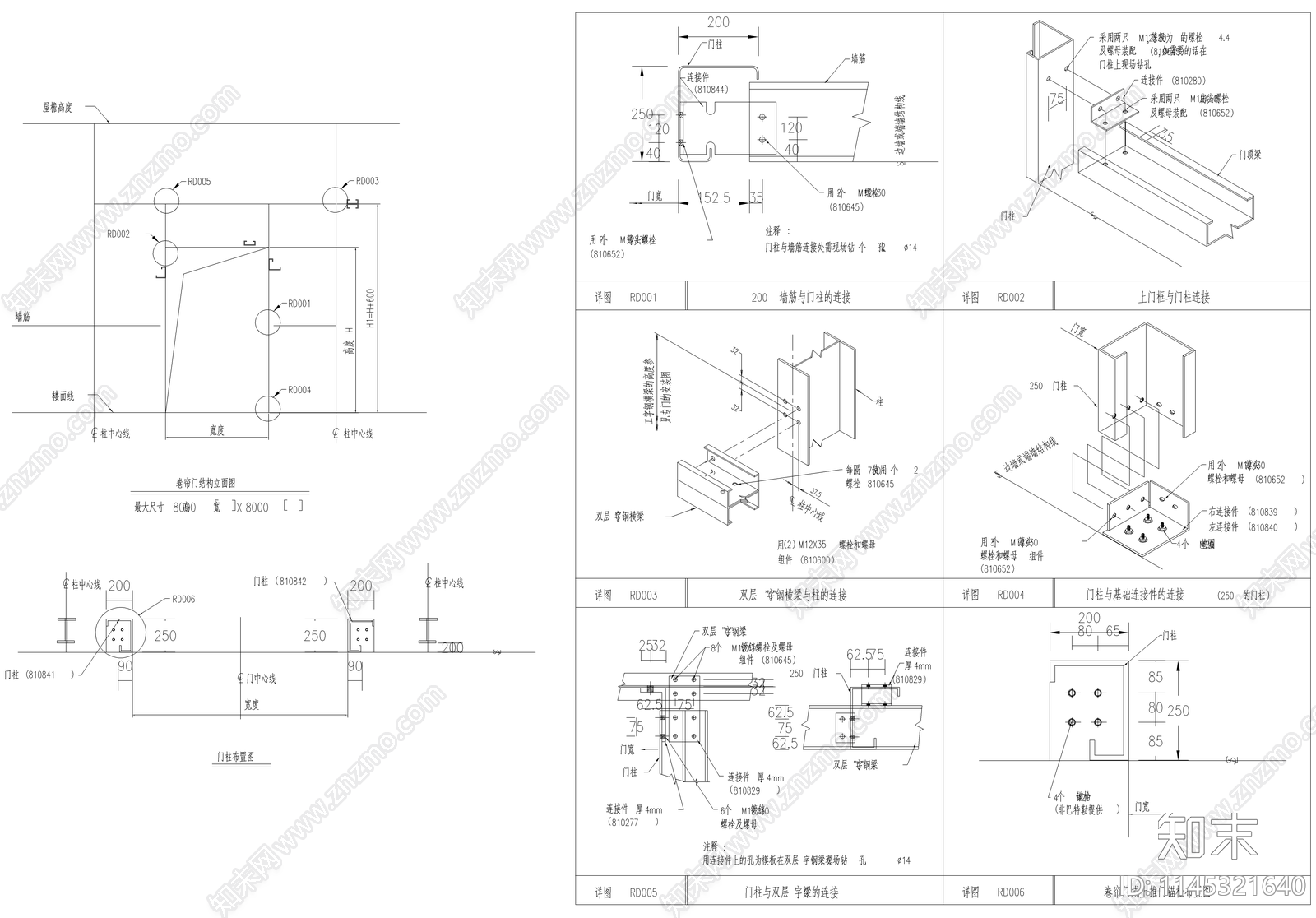 卷帘门结构详图cad施工图下载【ID:1145321640】