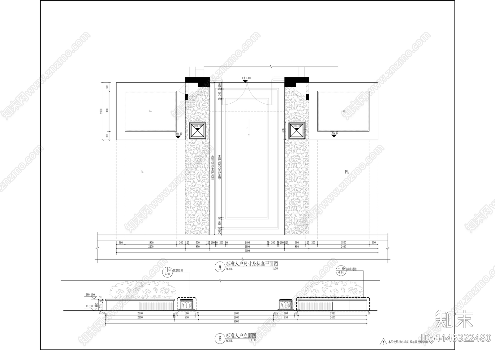 LDcad施工图下载【ID:1145322480】