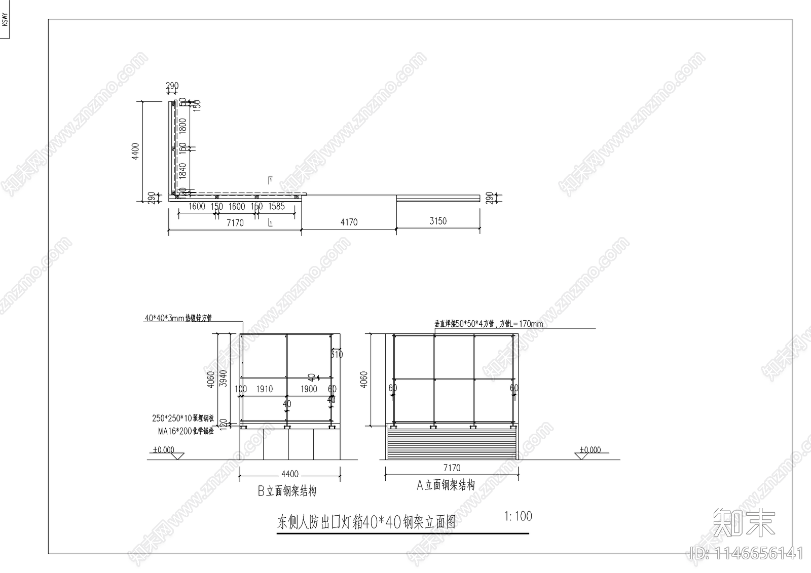 人防出口灯箱施工图下载【ID:1146656141】