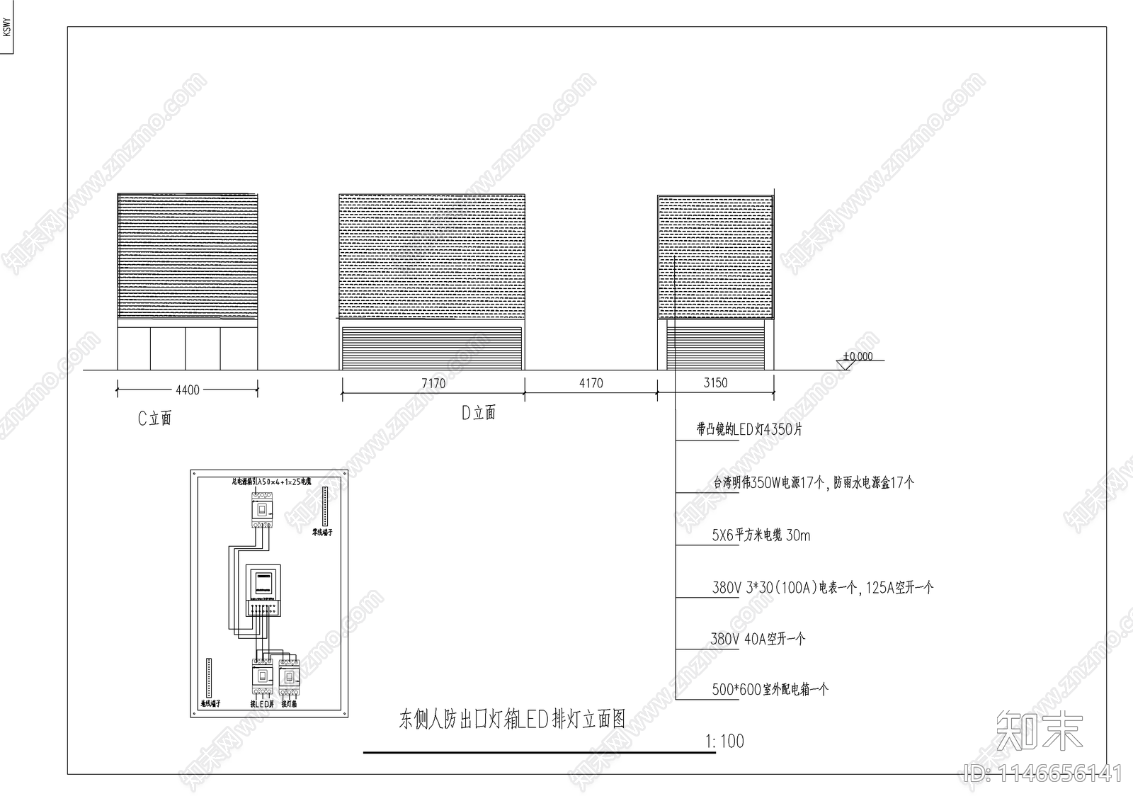 人防出口灯箱施工图下载【ID:1146656141】