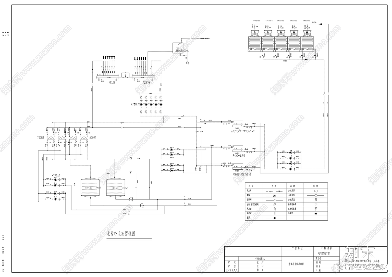 水蓄冷系统原理图cad施工图下载【ID:1145322884】