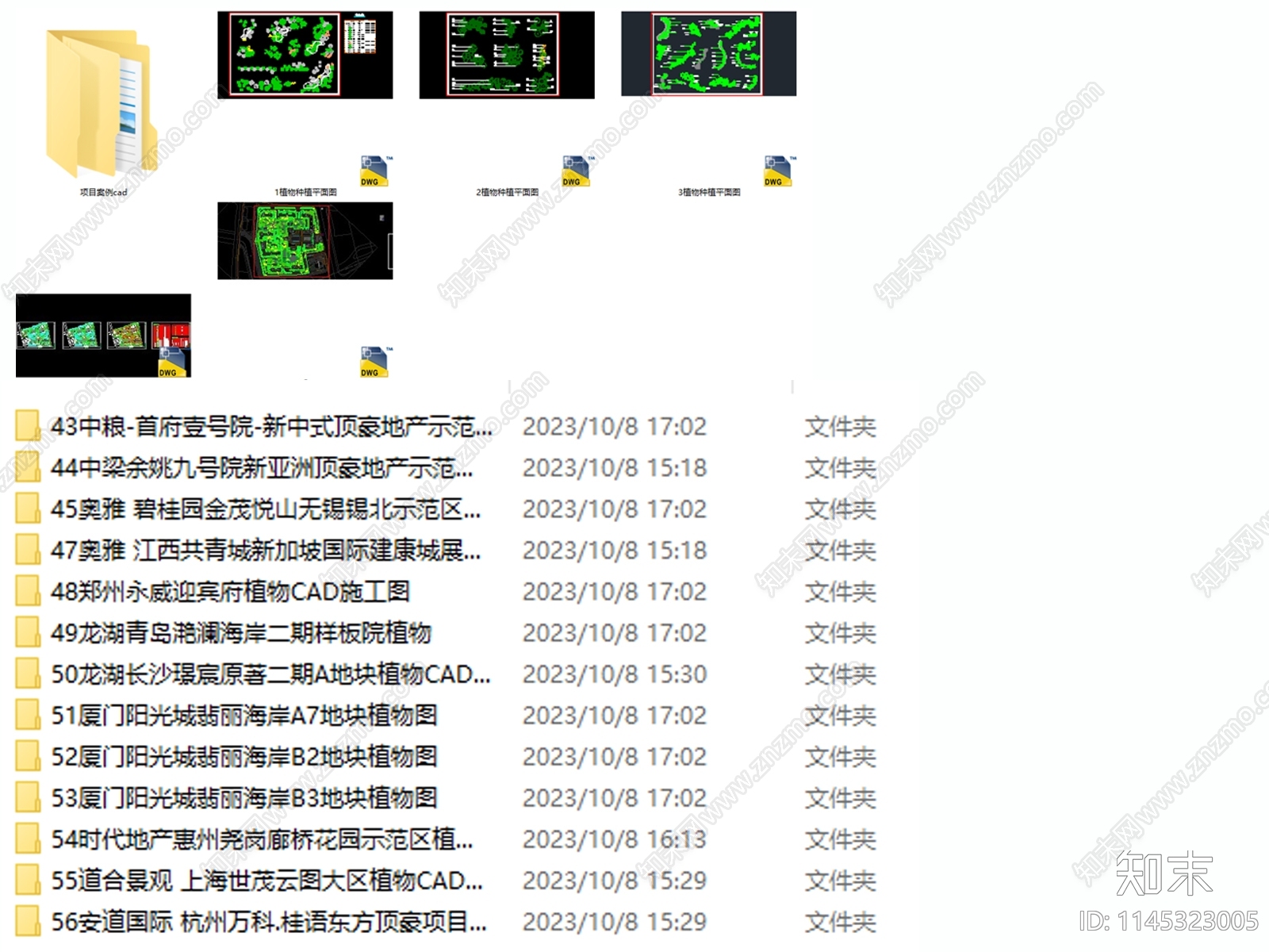 公园绿化配置树木图例施工图下载【ID:1145323005】