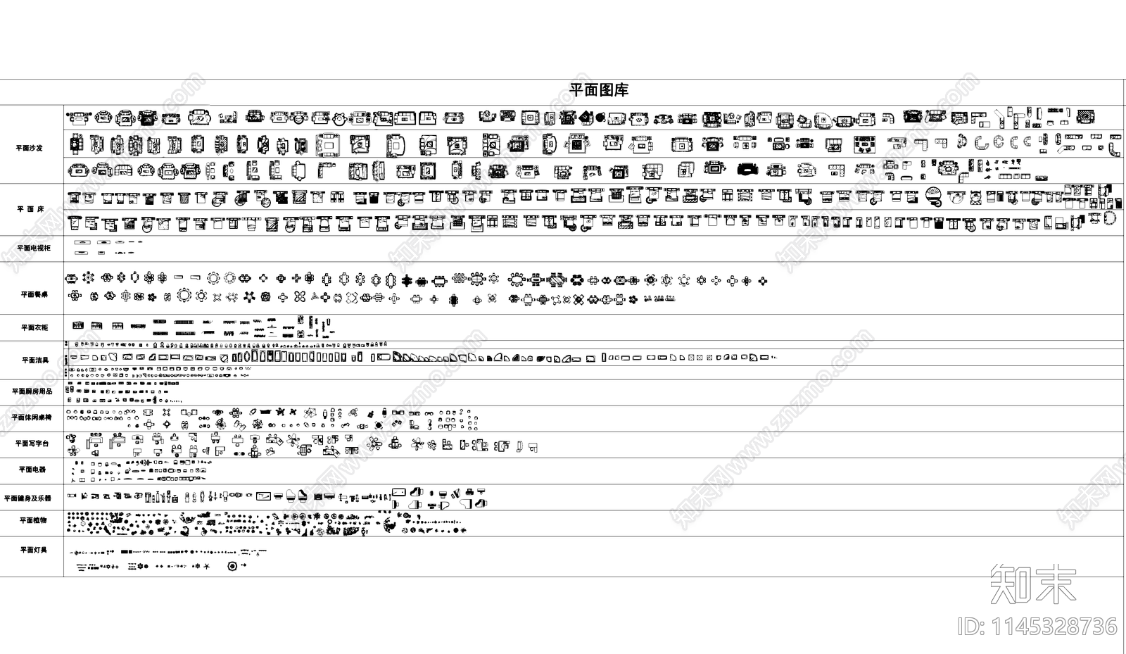 室内综合家具图库沙发桌椅床厨卫设施植物装饰画灯具施工图下载【ID:1145328736】