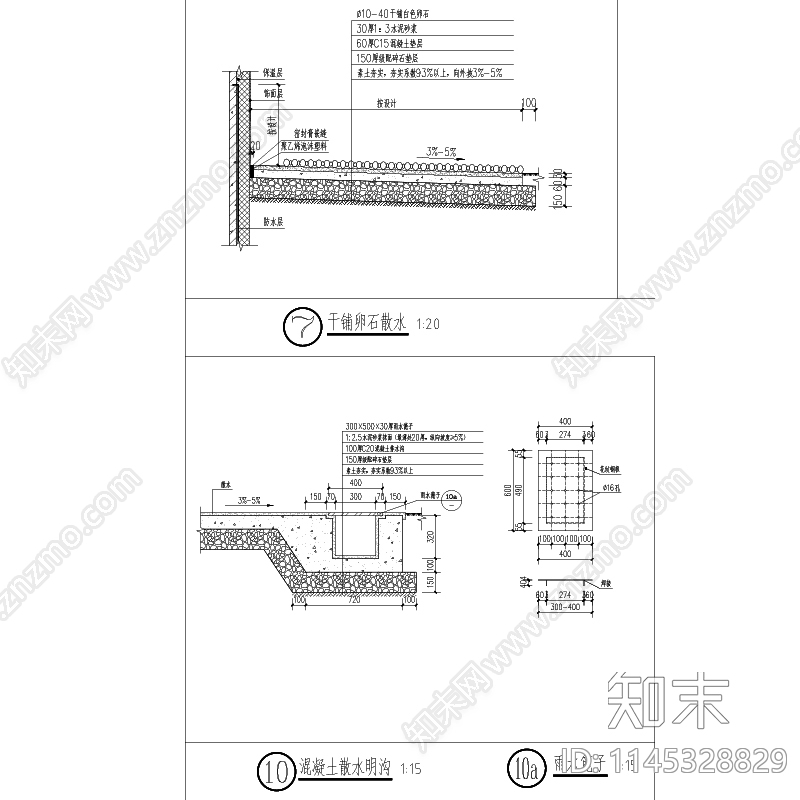 户外cad施工图下载【ID:1145328829】