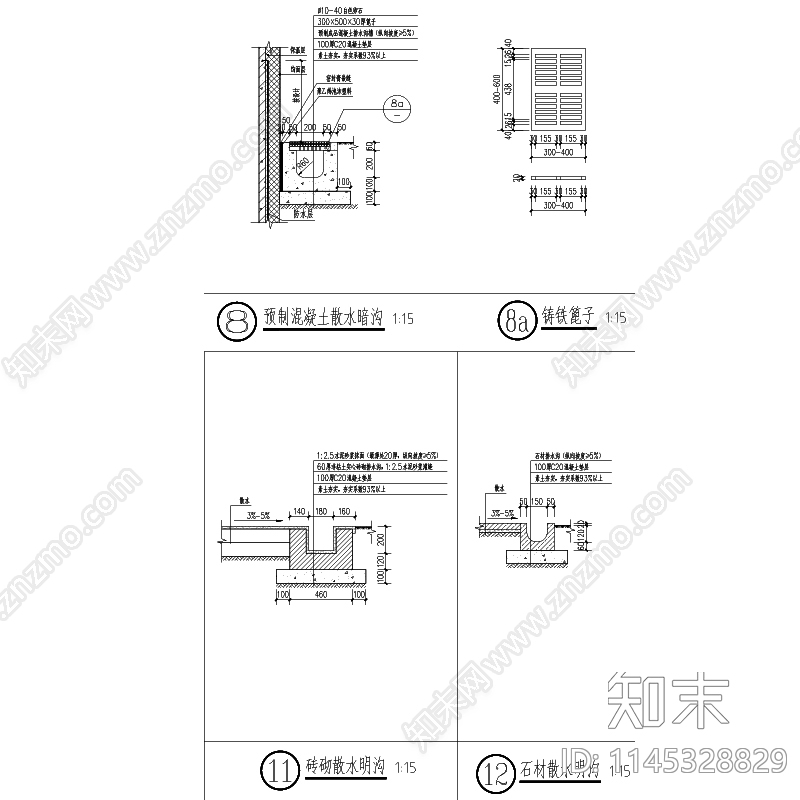 户外cad施工图下载【ID:1145328829】