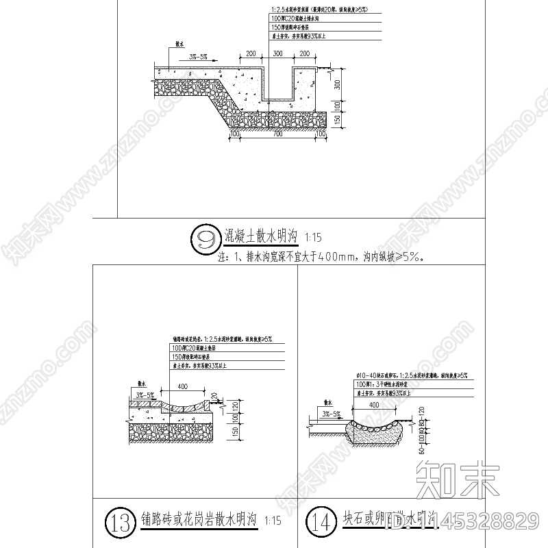 户外cad施工图下载【ID:1145328829】