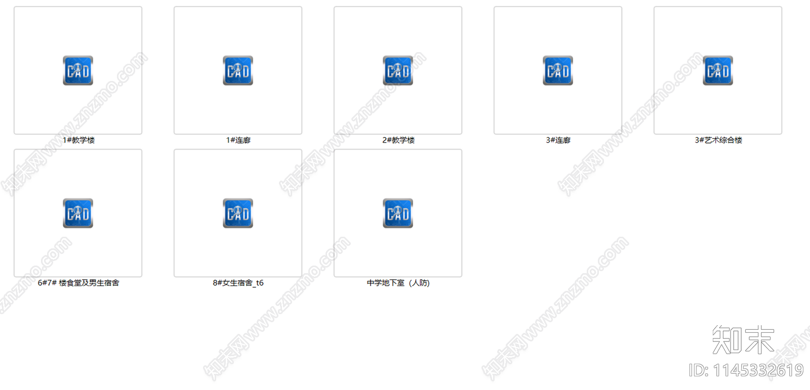 中学建筑cad施工图下载【ID:1145332619】