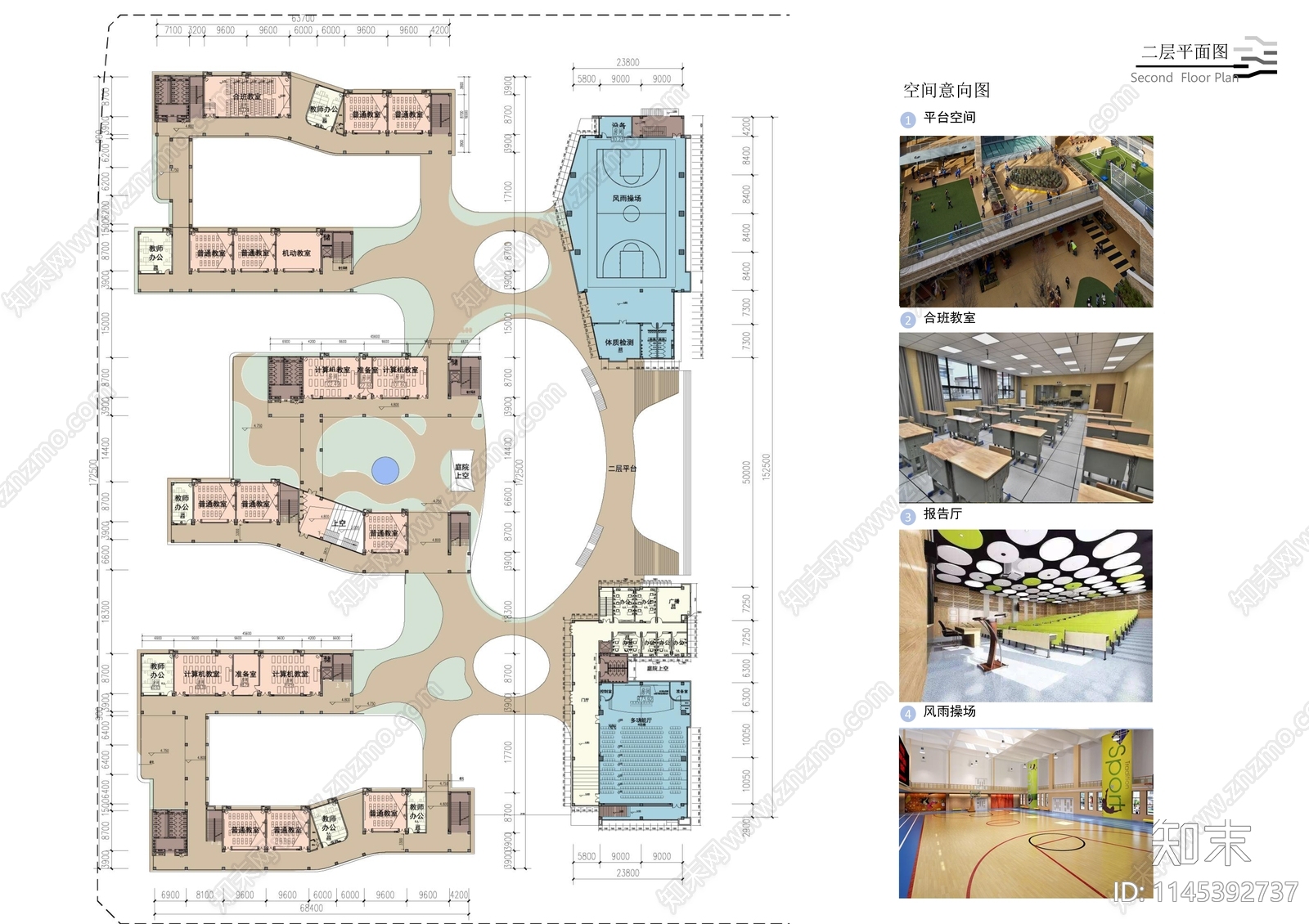 合肥市吉林路中学建筑方案文本下载【ID:1145392737】