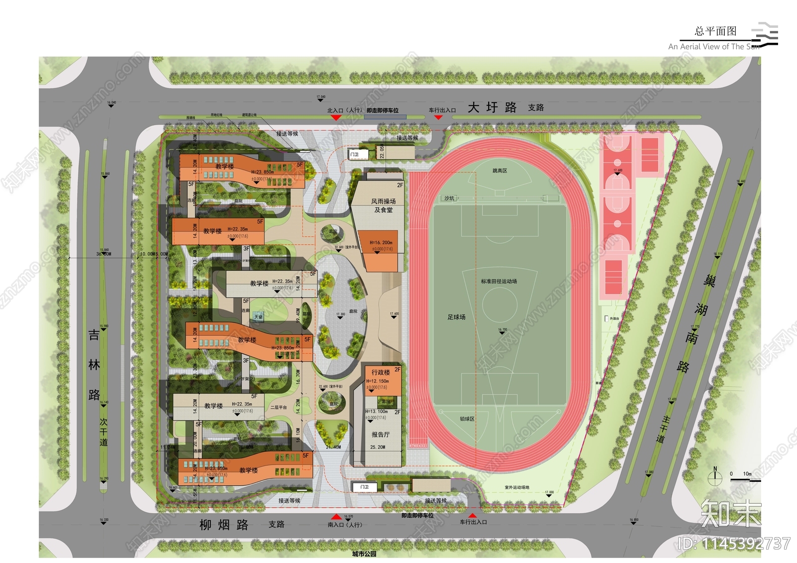 合肥市吉林路中学建筑方案文本下载【ID:1145392737】