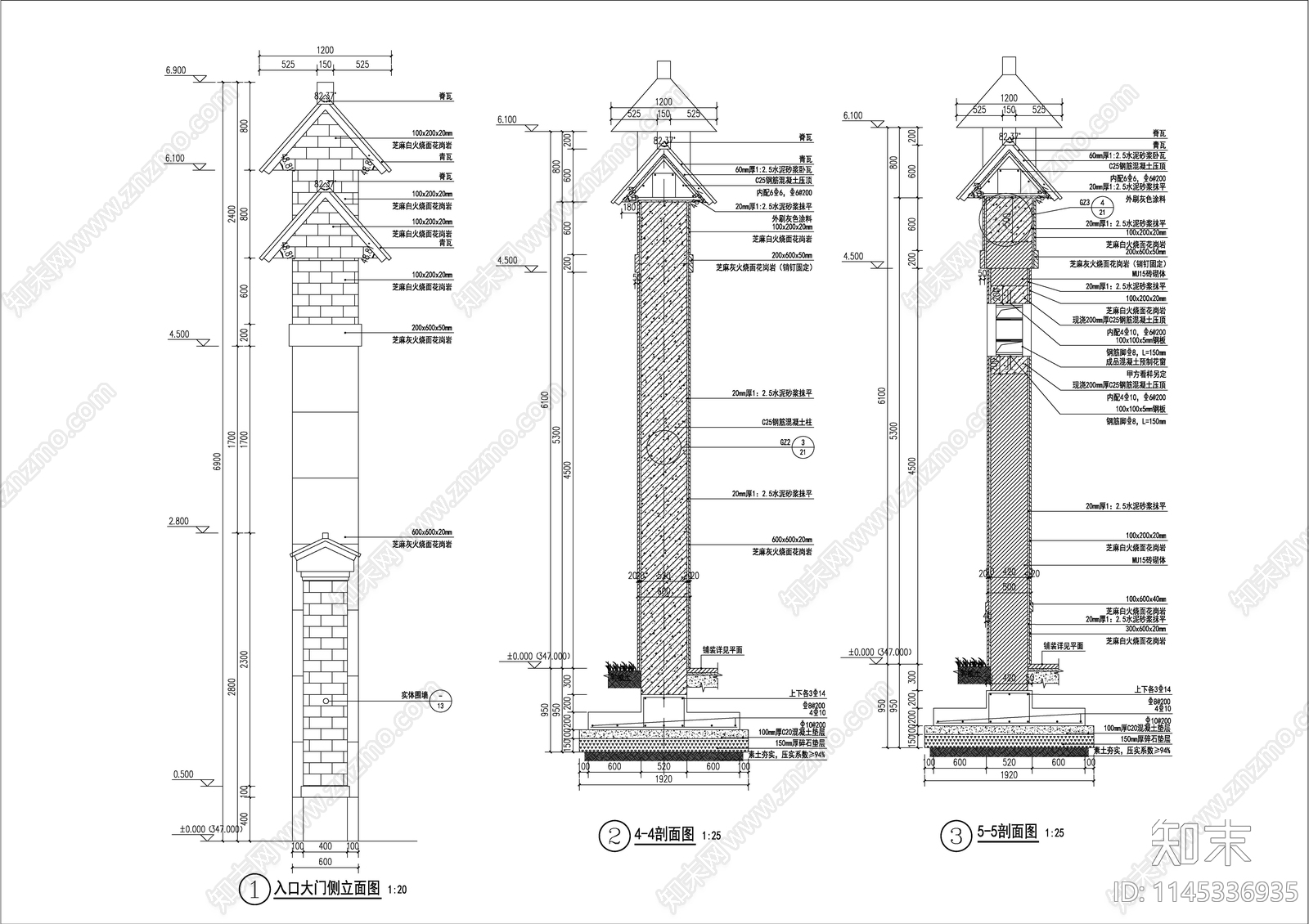 入口大门节点详图cad施工图下载【ID:1145336935】