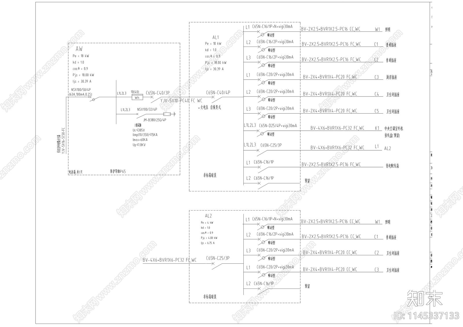 别墅建筑电气设计cad施工图下载【ID:1145337133】