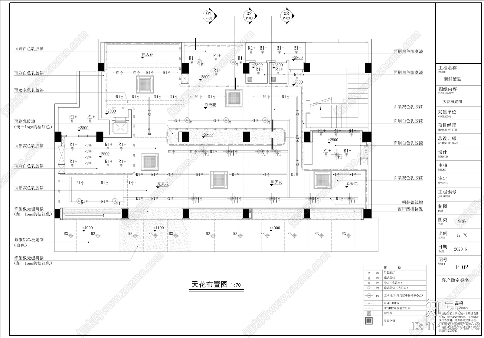 现代海鲜火锅店室内cad施工图下载【ID:1145337218】