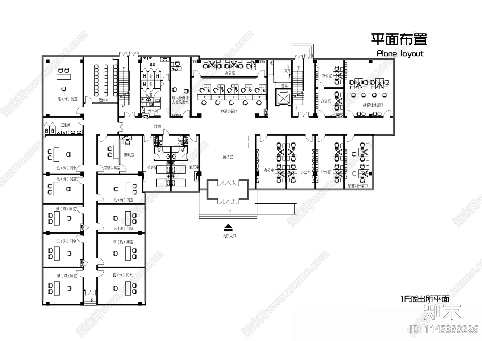 指挥中心室内装修图施工图下载【ID:1145339226】