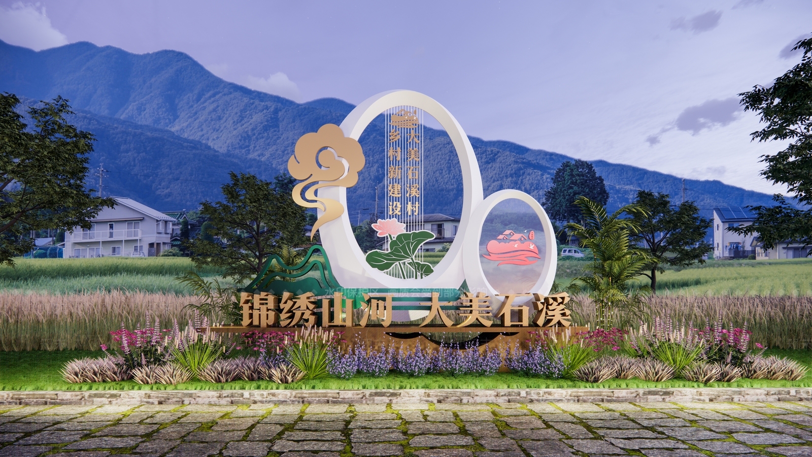 现代乡村入口标识SU模型下载【ID:1145340022】