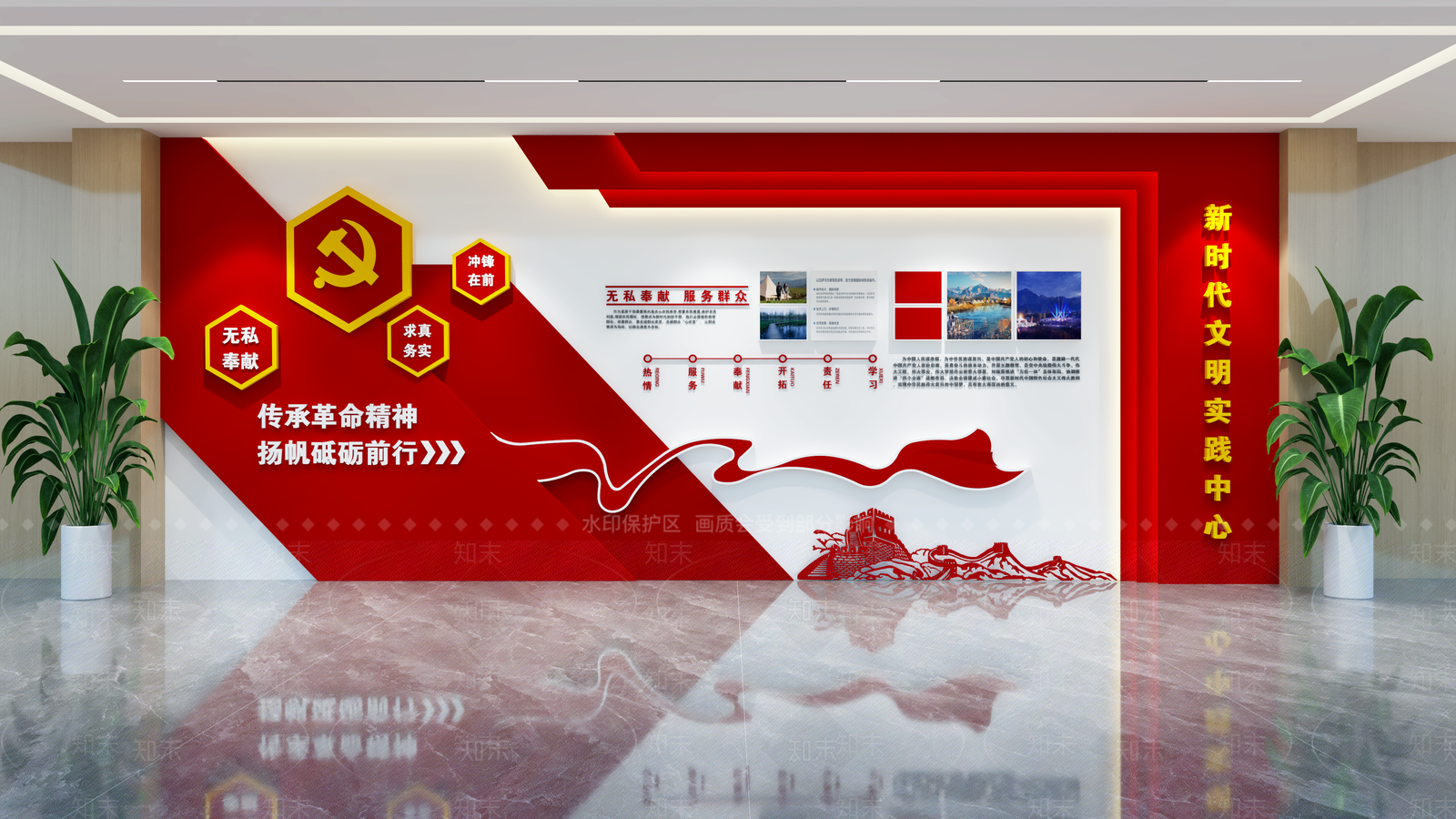 现代党建展厅展墙SU模型下载【ID:1145341458】