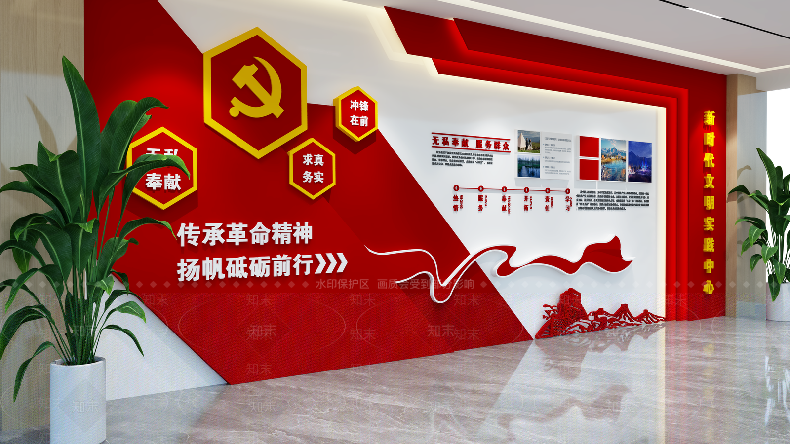 现代党建展厅展墙SU模型下载【ID:1145341458】