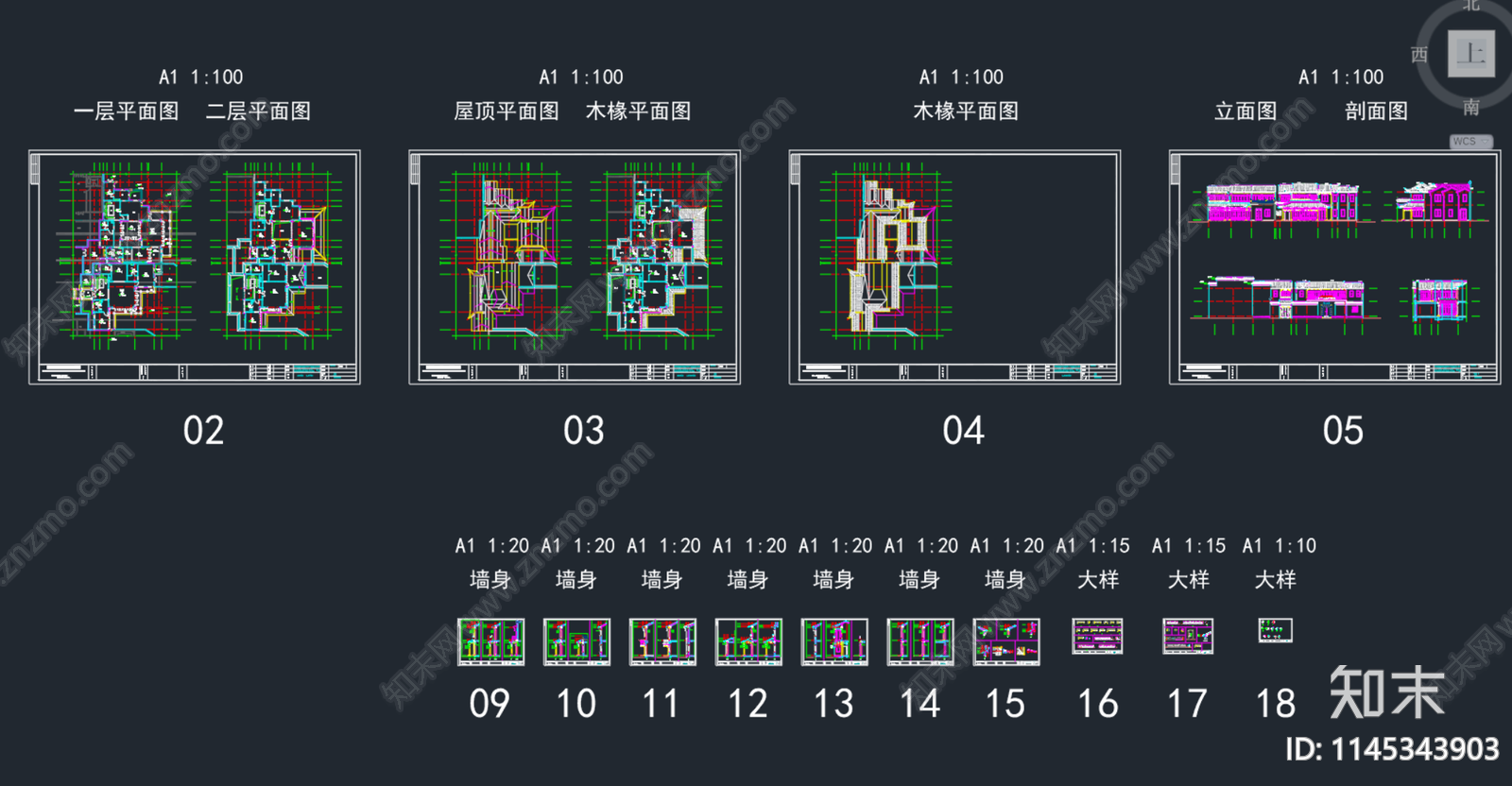 融创苏州桃花源新中式合院顶级豪宅别墅施工图下载【ID:1145343903】