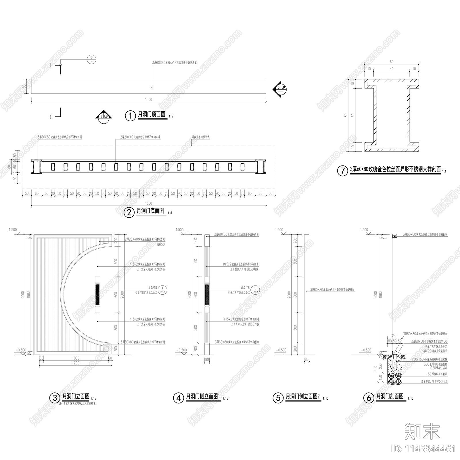 现代庭院镂空月洞门详图大样cad施工图下载【ID:1145344461】