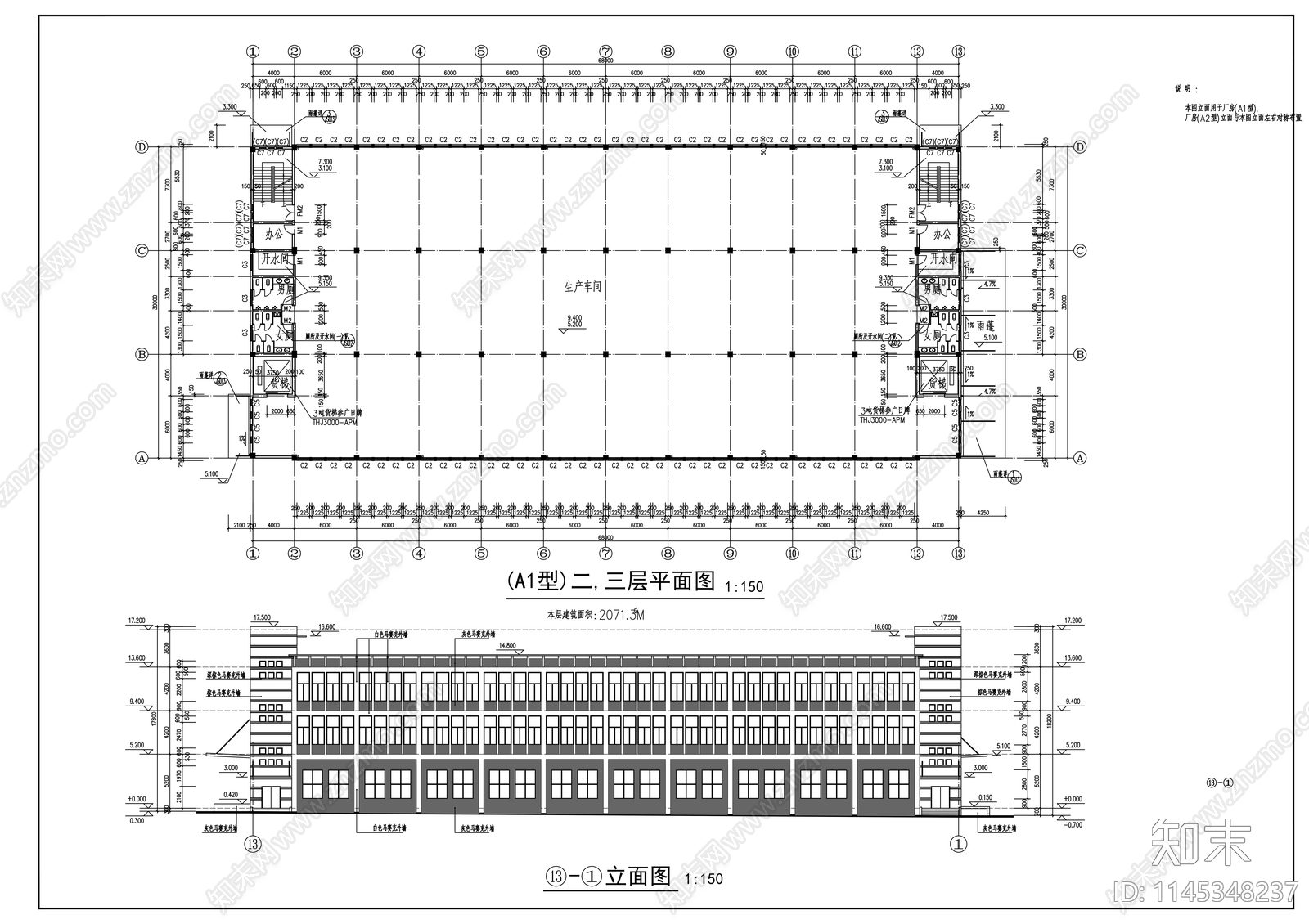 厂房建筑详图cad施工图下载【ID:1145348237】