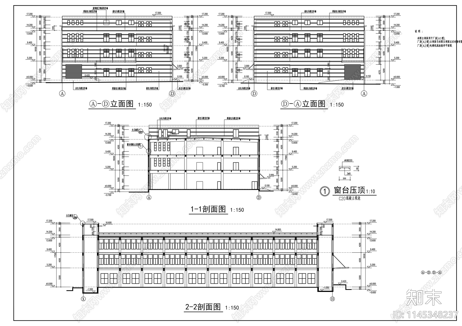 厂房建筑详图cad施工图下载【ID:1145348237】