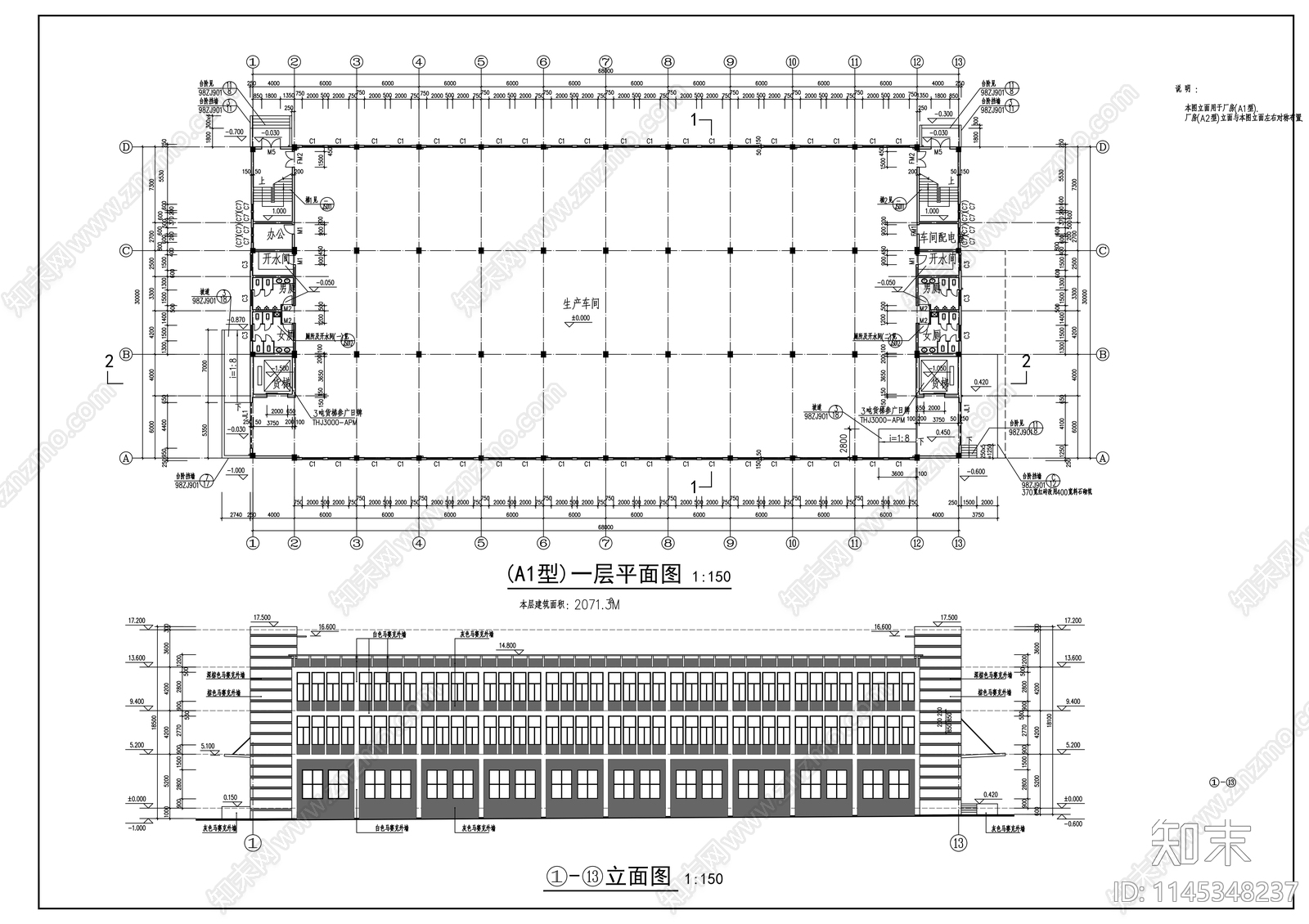 厂房建筑详图cad施工图下载【ID:1145348237】