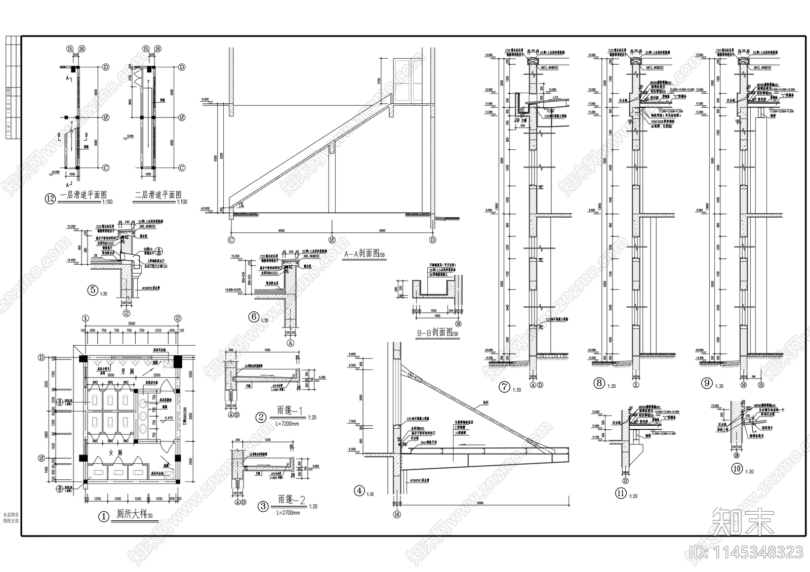 厂房建筑详图cad施工图下载【ID:1145348323】