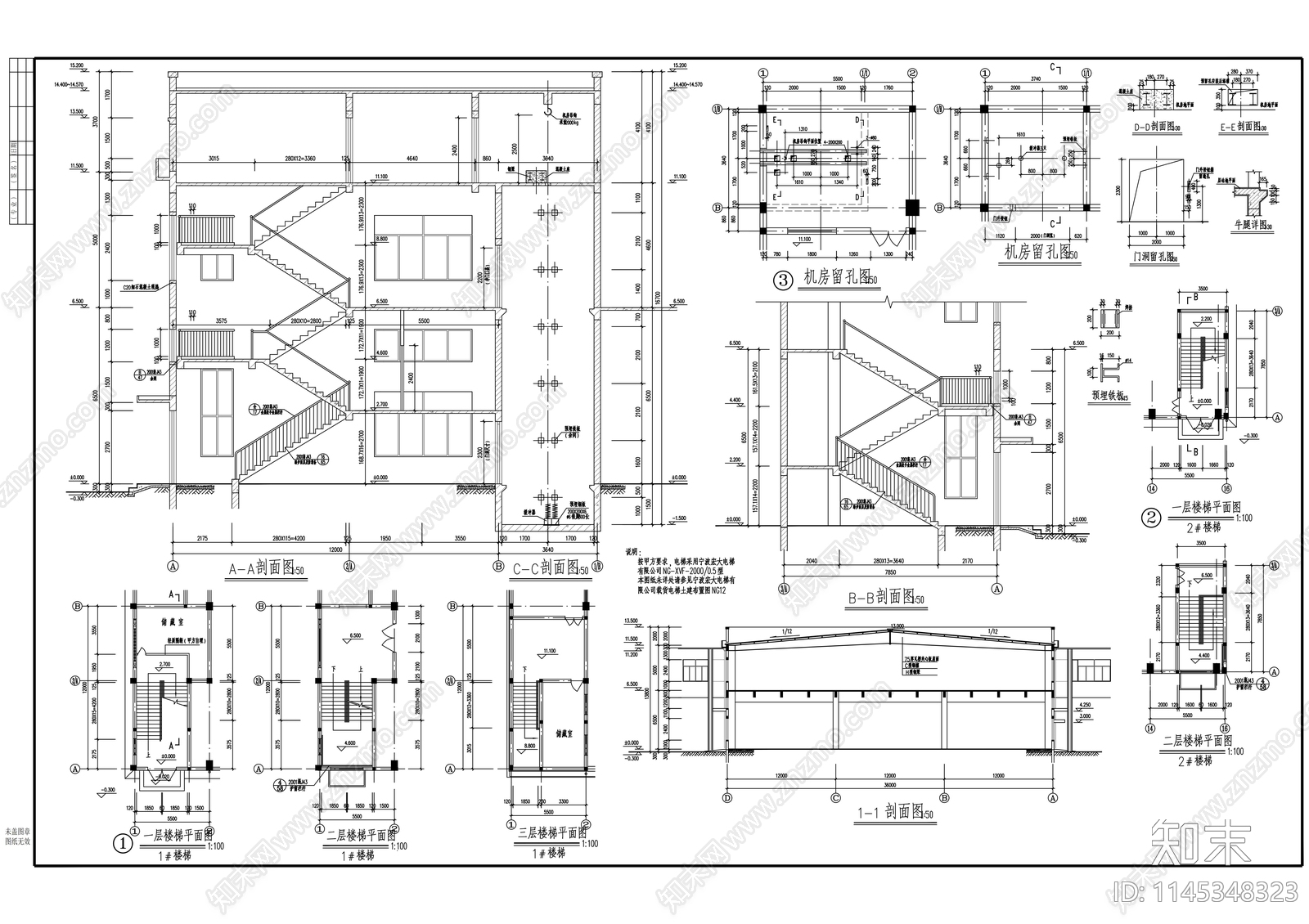 厂房建筑详图cad施工图下载【ID:1145348323】