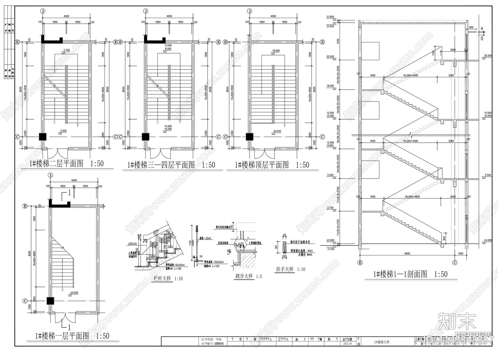 多层框架结构厂房建筑详图cad施工图下载【ID:1145348357】