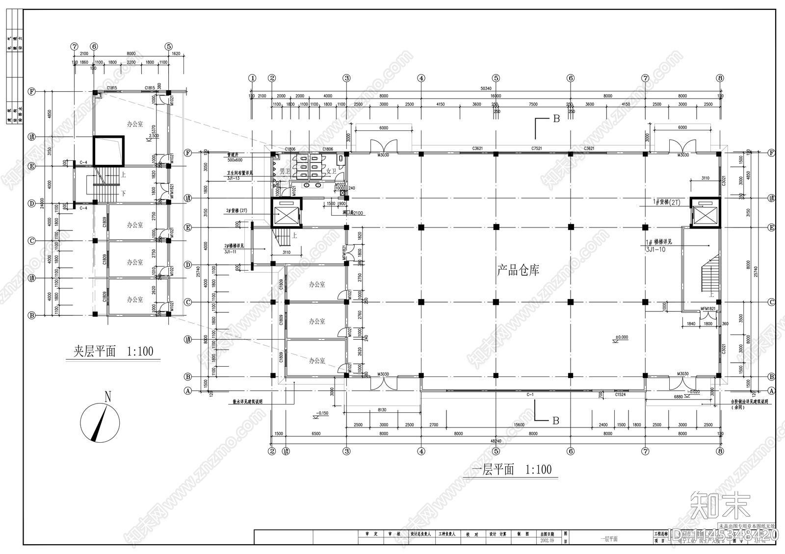 多层框架结构厂房建筑详图cad施工图下载【ID:1145348420】