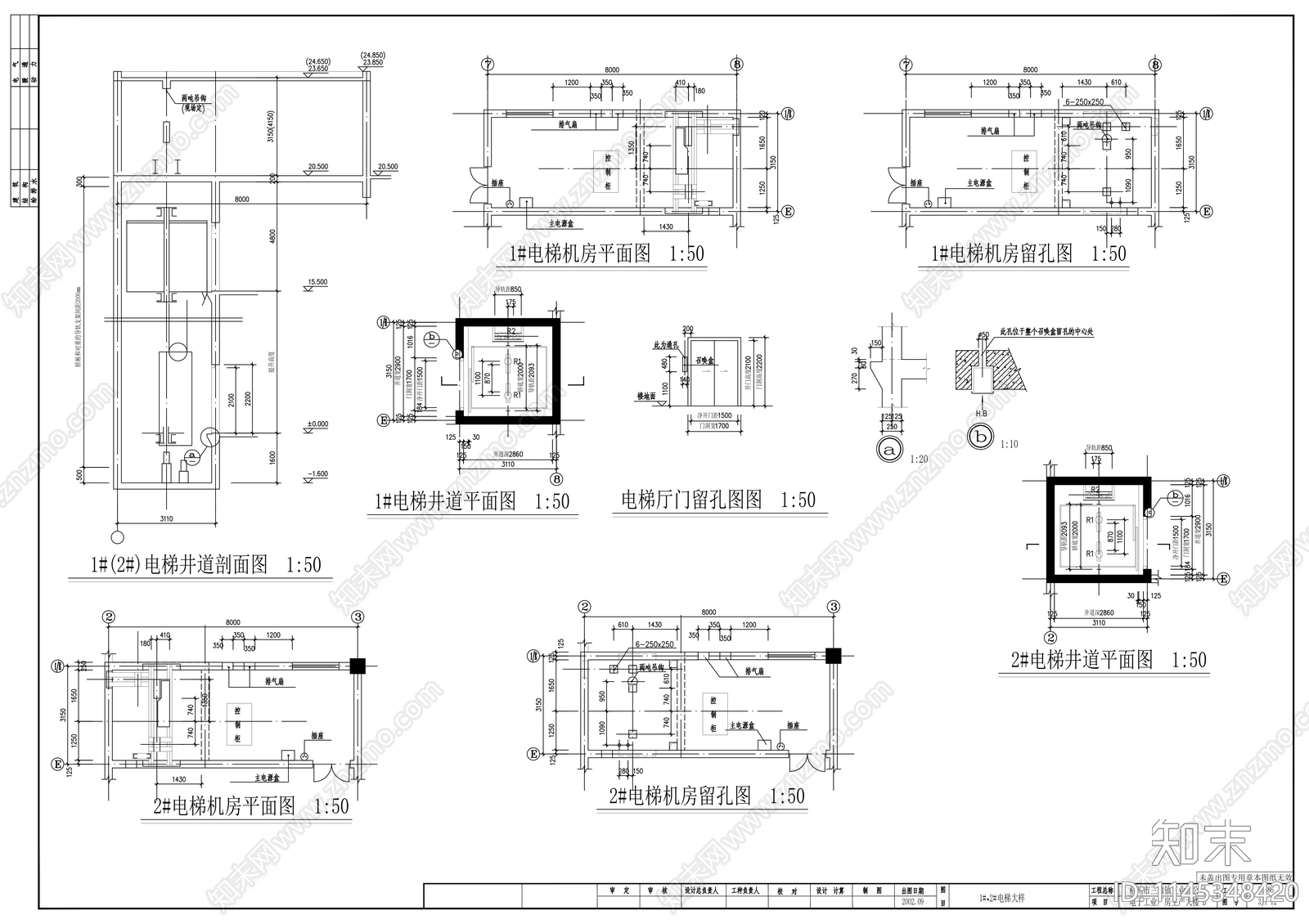 多层框架结构厂房建筑详图cad施工图下载【ID:1145348420】