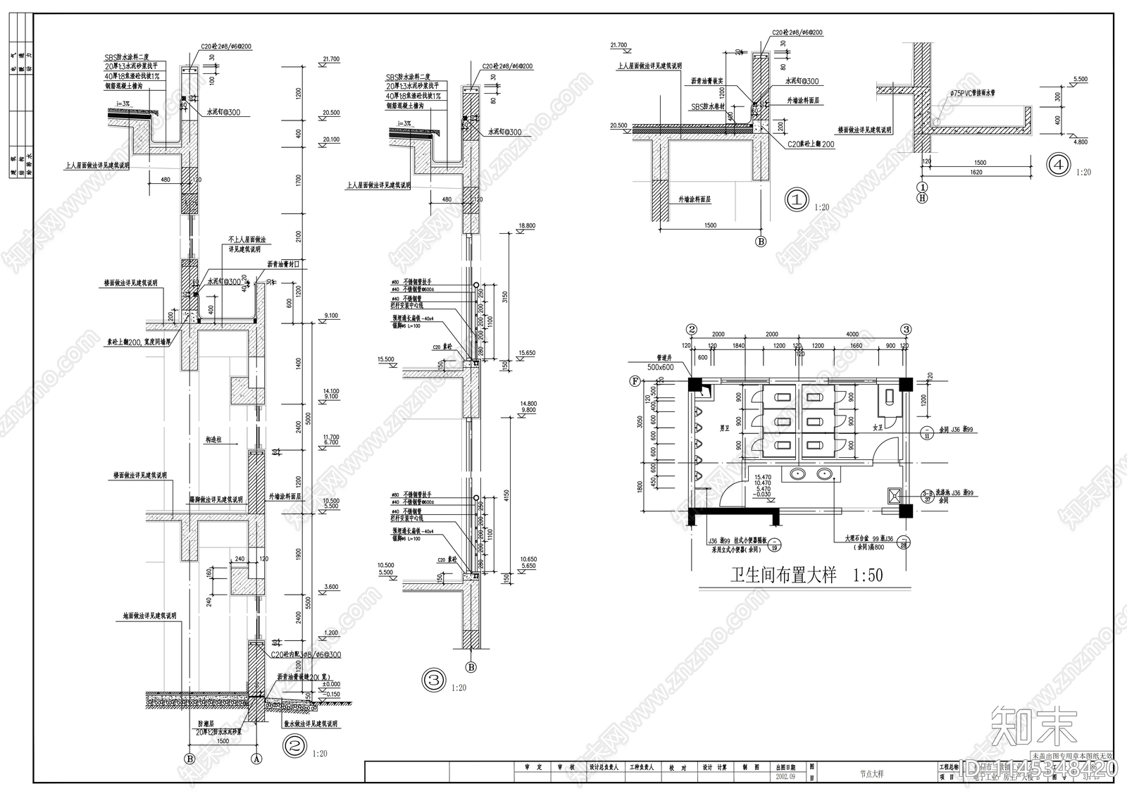 多层框架结构厂房建筑详图cad施工图下载【ID:1145348420】