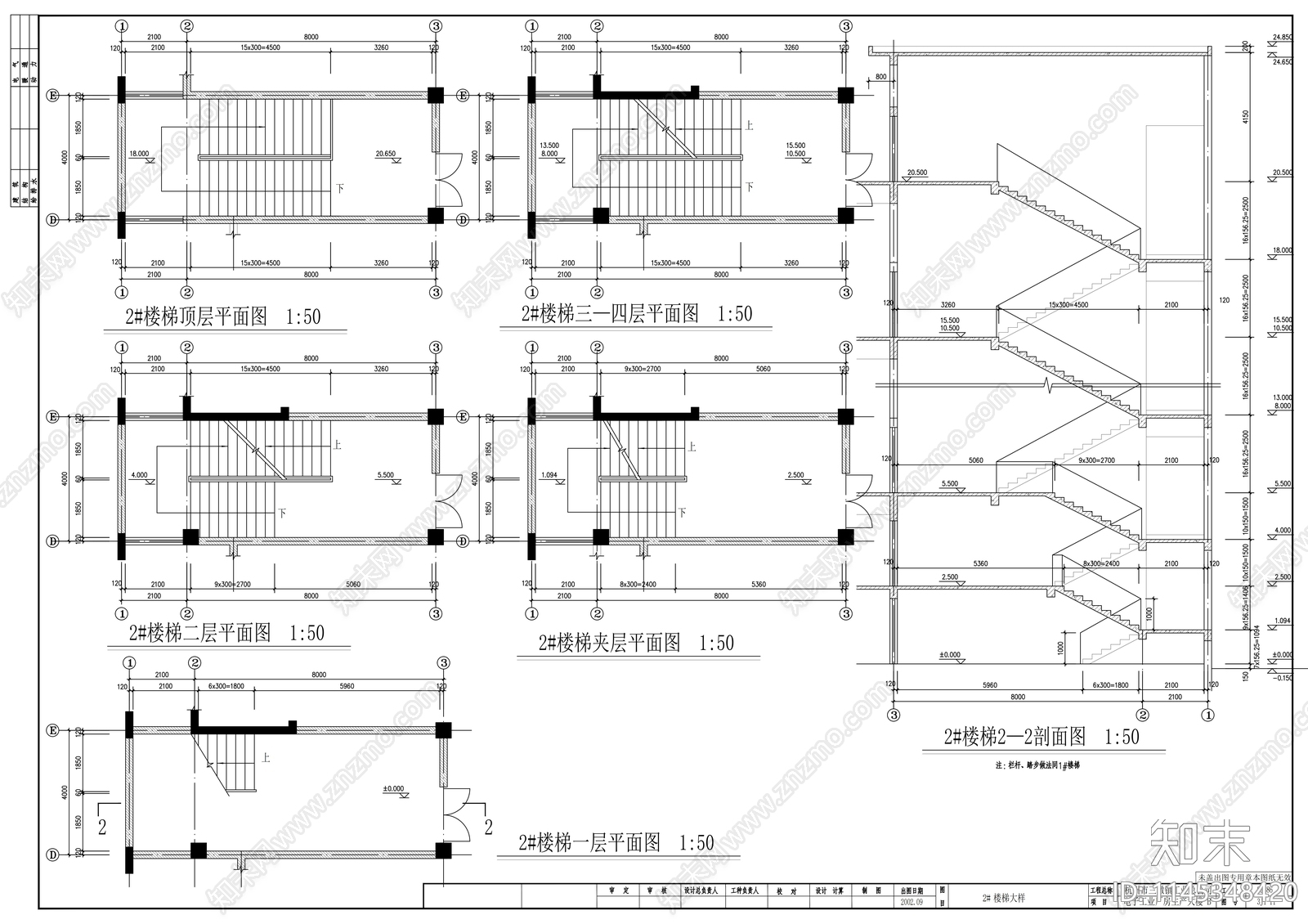 多层框架结构厂房建筑详图cad施工图下载【ID:1145348420】