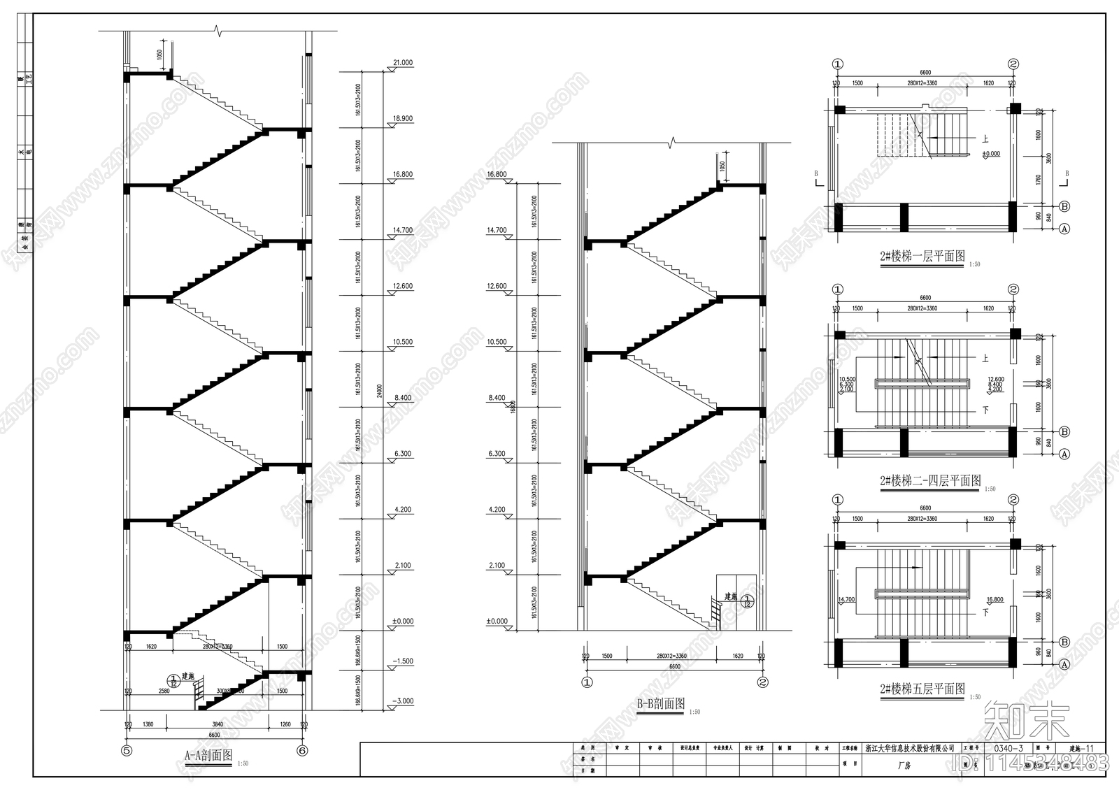 厂房建筑详图cad施工图下载【ID:1145348483】