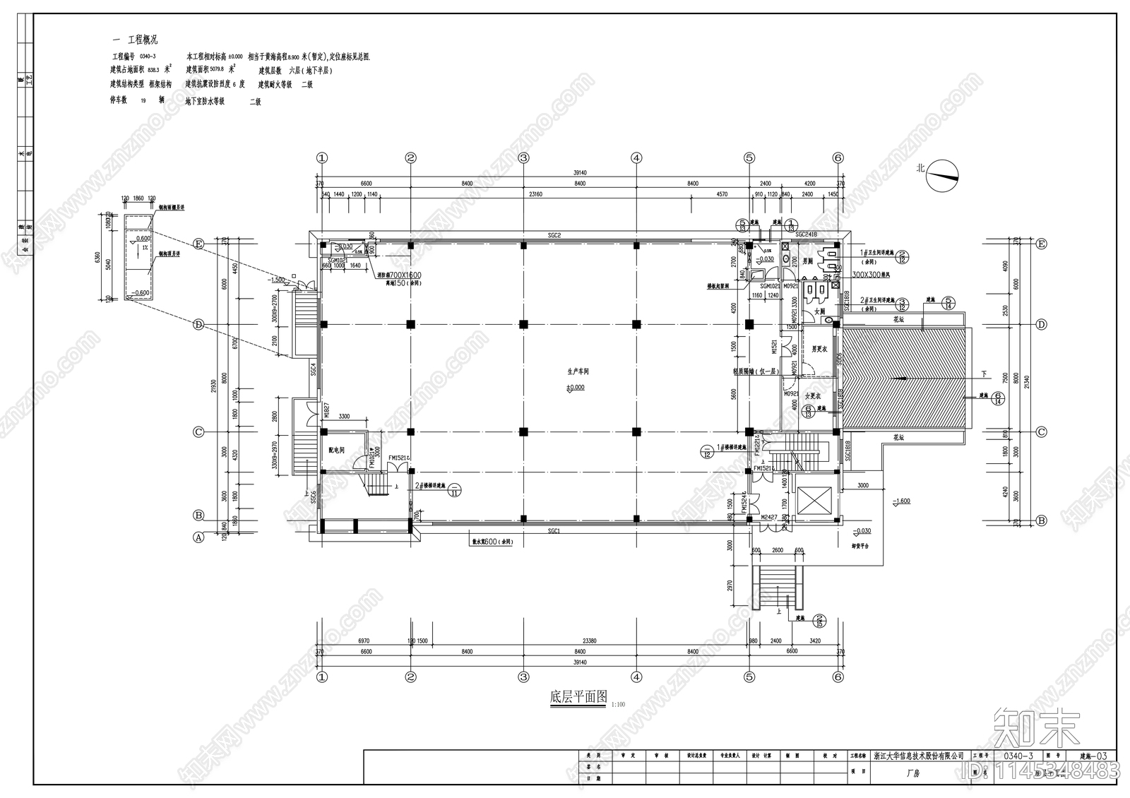厂房建筑详图cad施工图下载【ID:1145348483】
