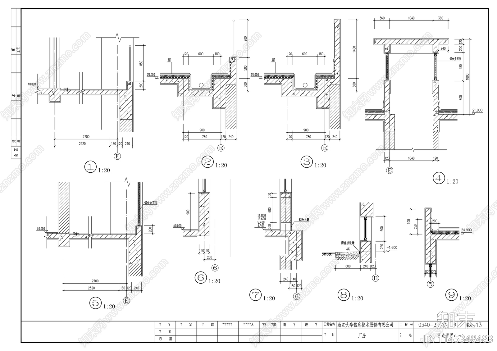 厂房建筑详图cad施工图下载【ID:1145348483】