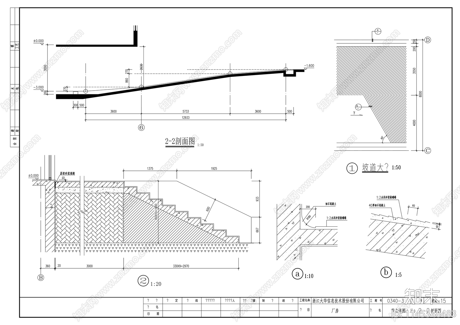 厂房建筑详图cad施工图下载【ID:1145348483】