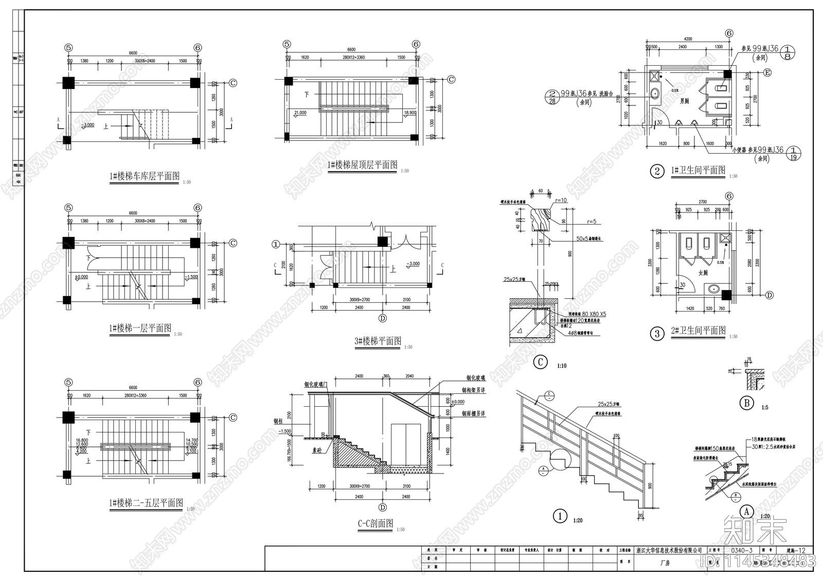 厂房建筑详图cad施工图下载【ID:1145348483】
