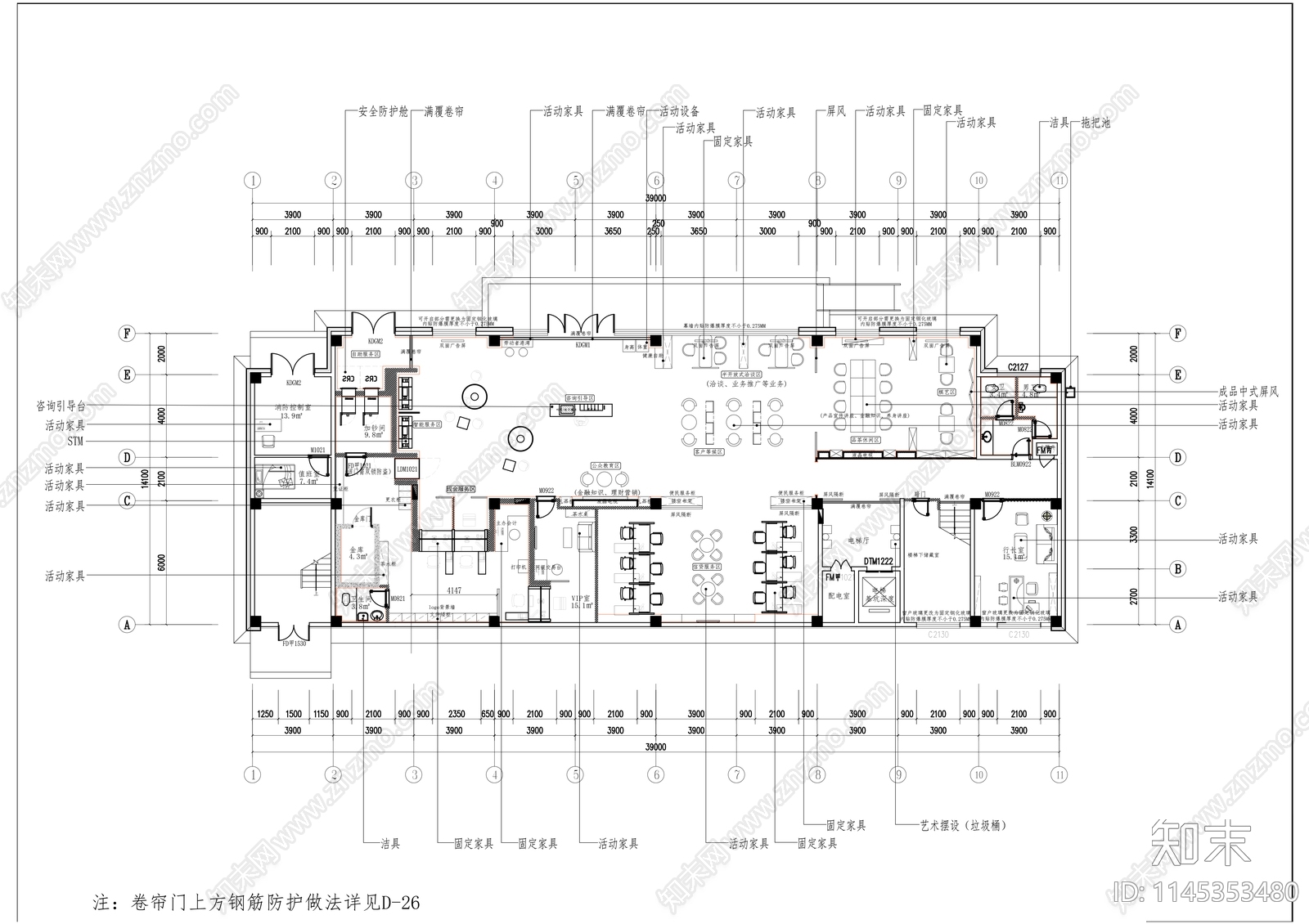 银行室内装修详图cad施工图下载【ID:1145353480】