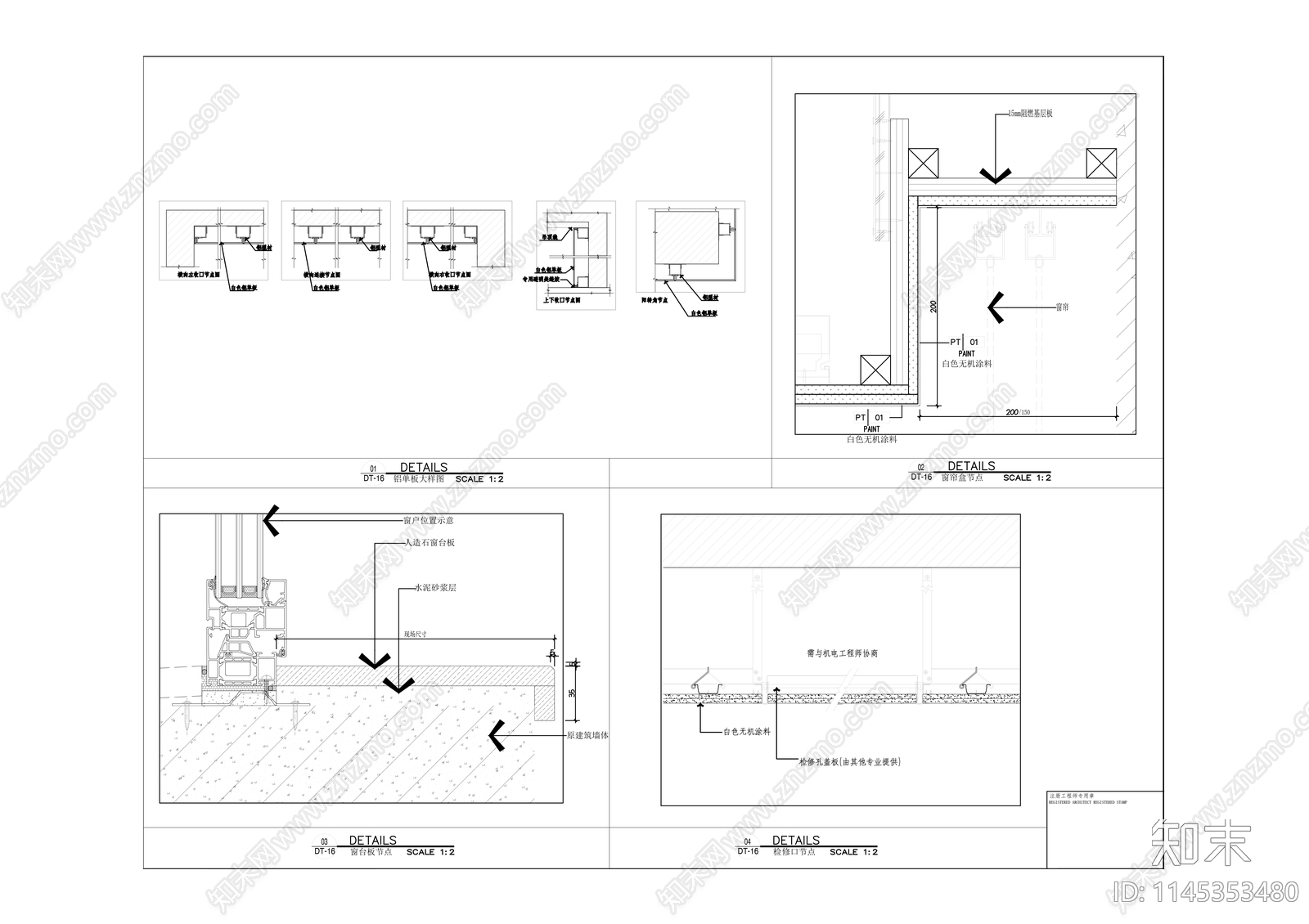 银行室内装修详图cad施工图下载【ID:1145353480】