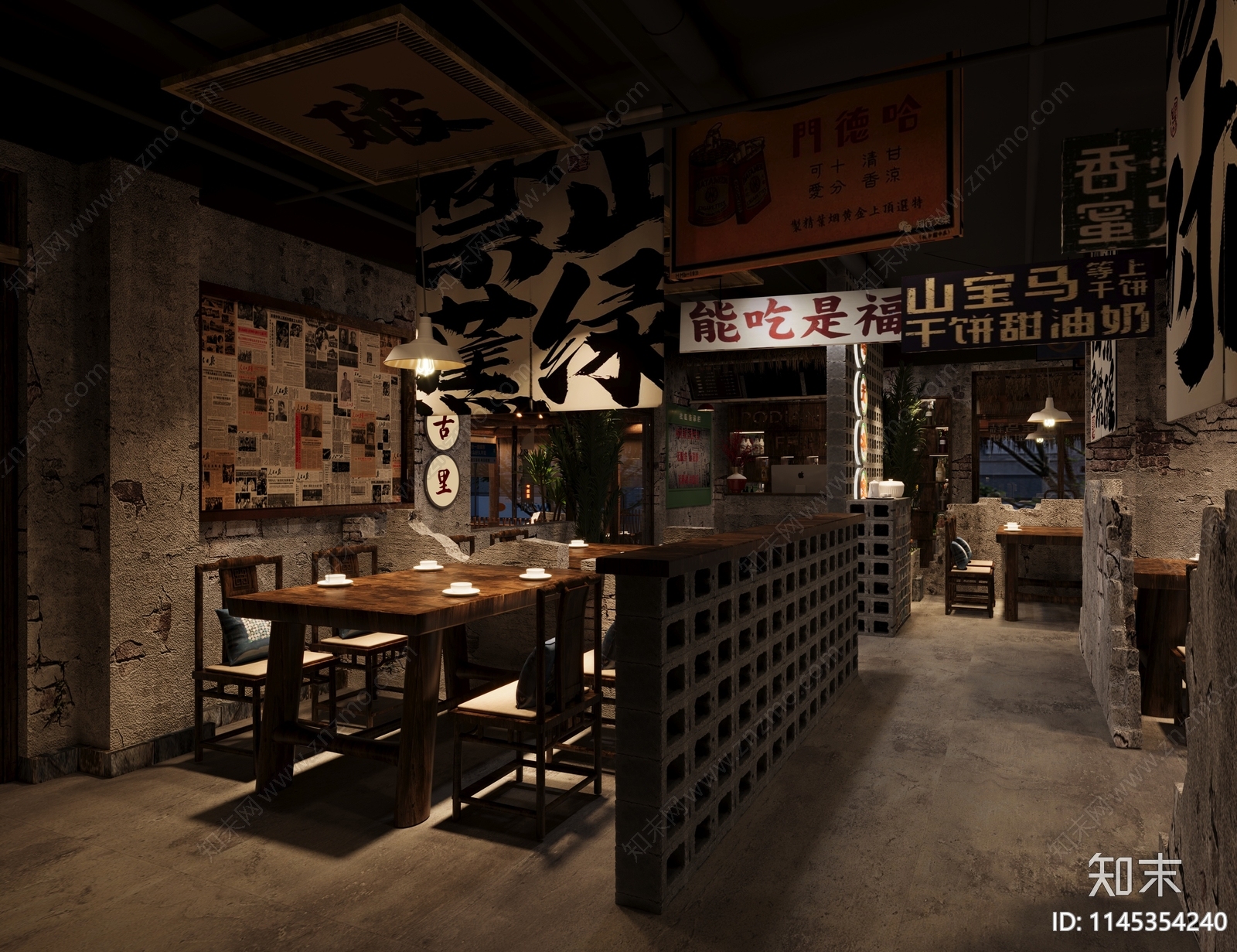 新中式中餐厅3D模型下载【ID:1145354240】