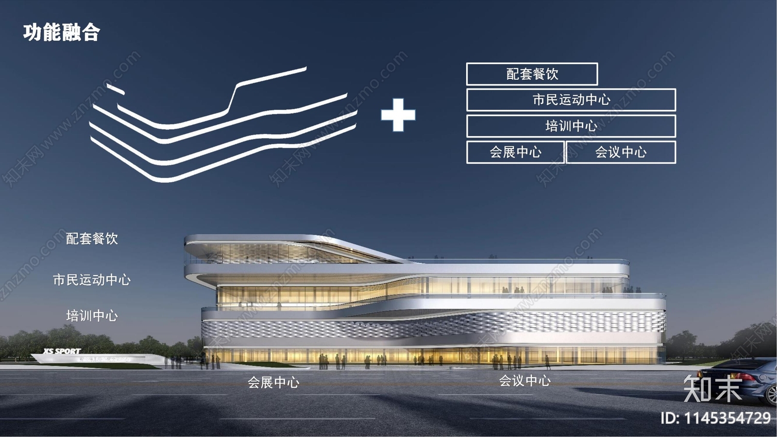 文化建筑方案文本精品下载_PDF/PPT方案_知末网