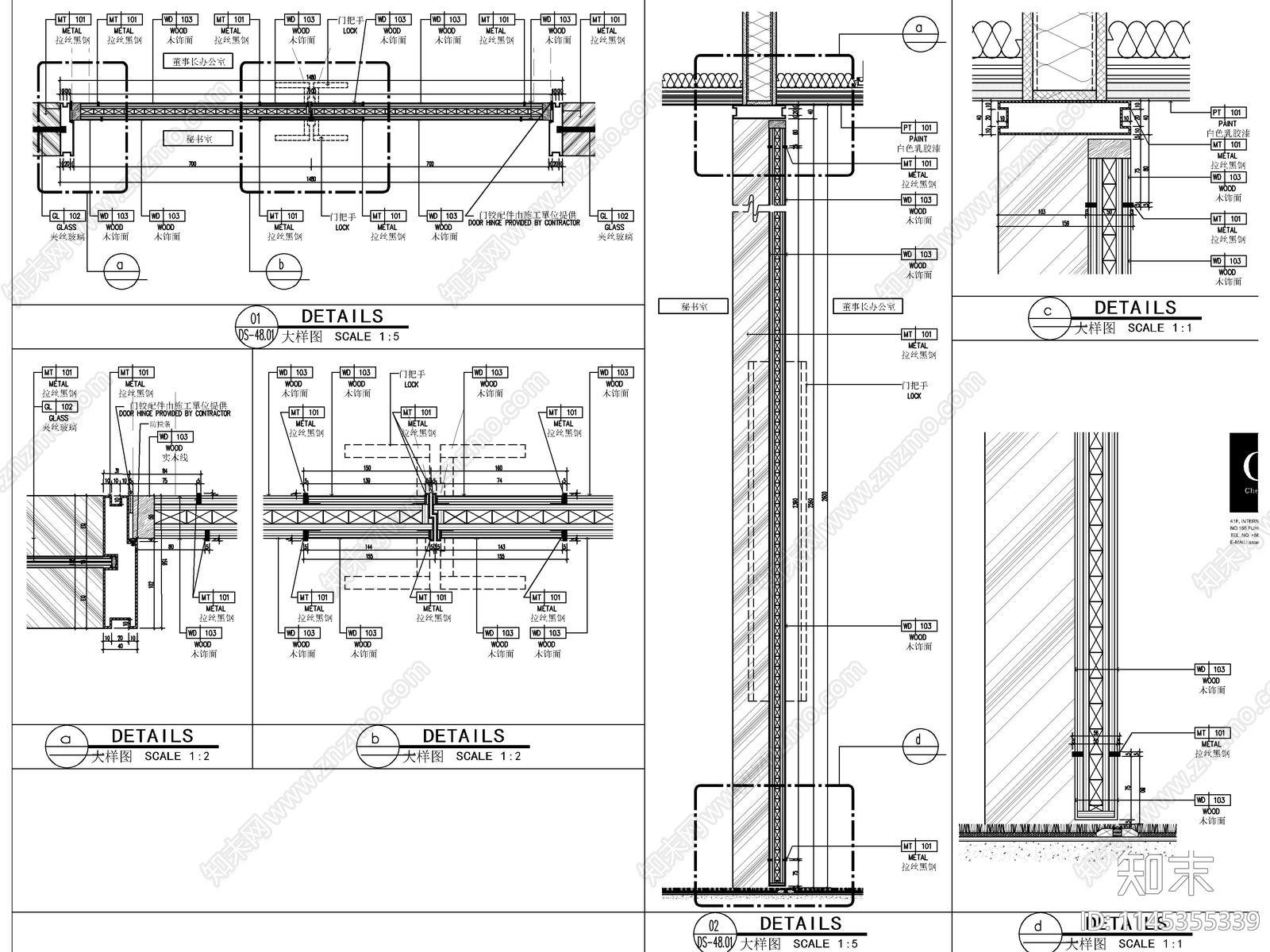 9套门表施工跌点大样详图cad施工图下载【ID:1145355339】