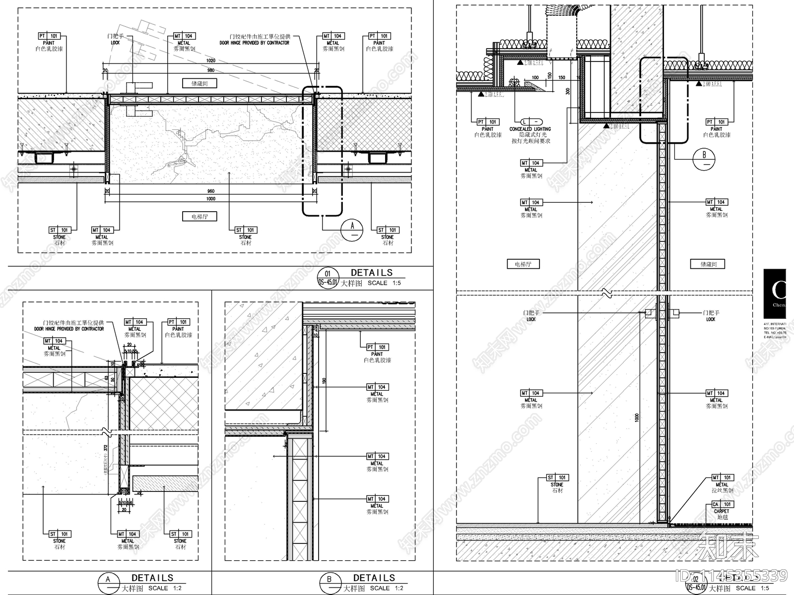 9套门表施工跌点大样详图cad施工图下载【ID:1145355339】