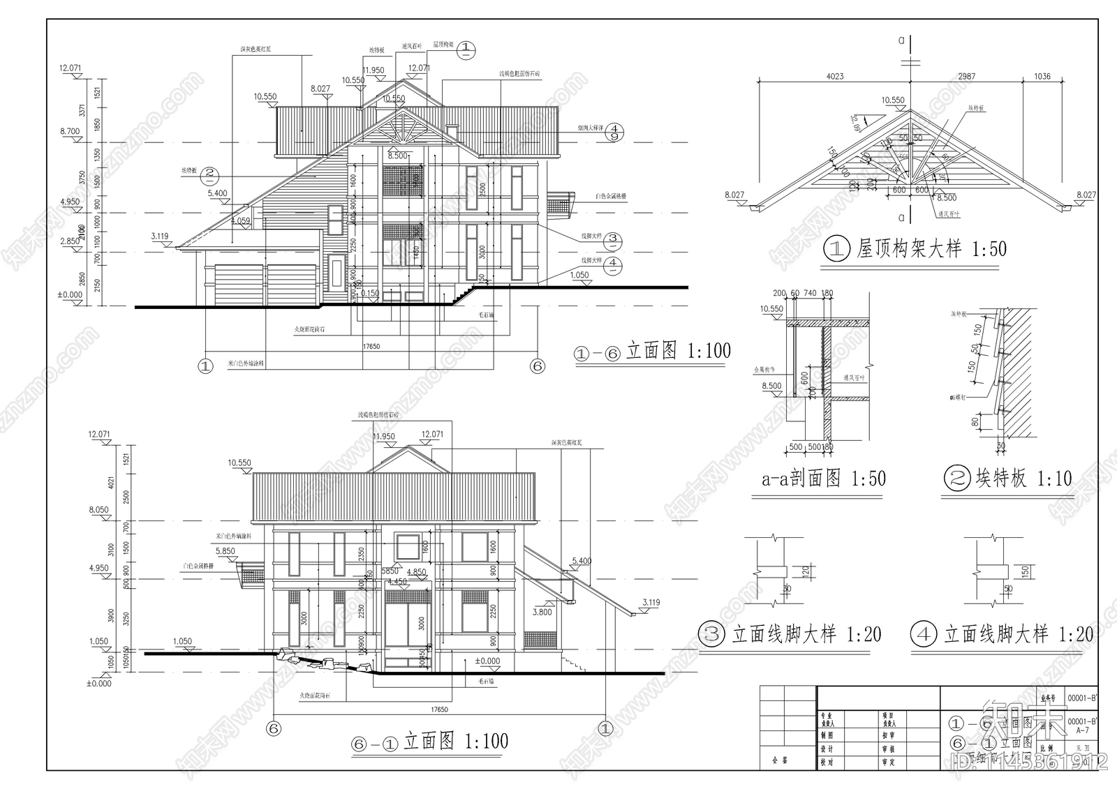 中式别墅施工详图cad施工图下载【ID:1145361912】