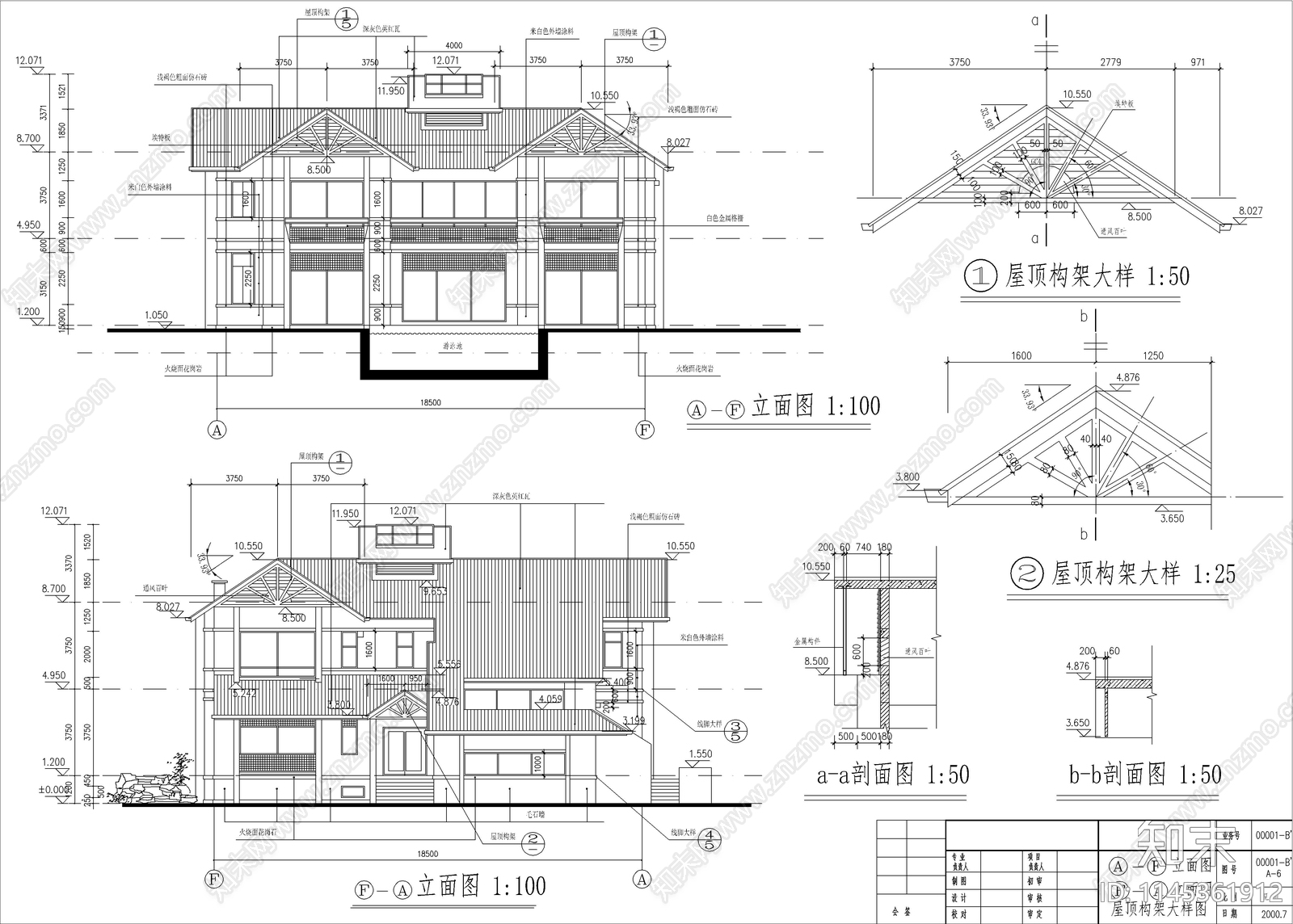 中式别墅施工详图cad施工图下载【ID:1145361912】