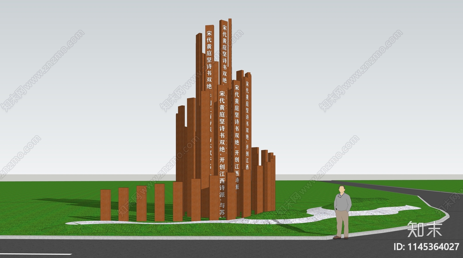 现代道路景观SU模型下载【ID:1145364027】