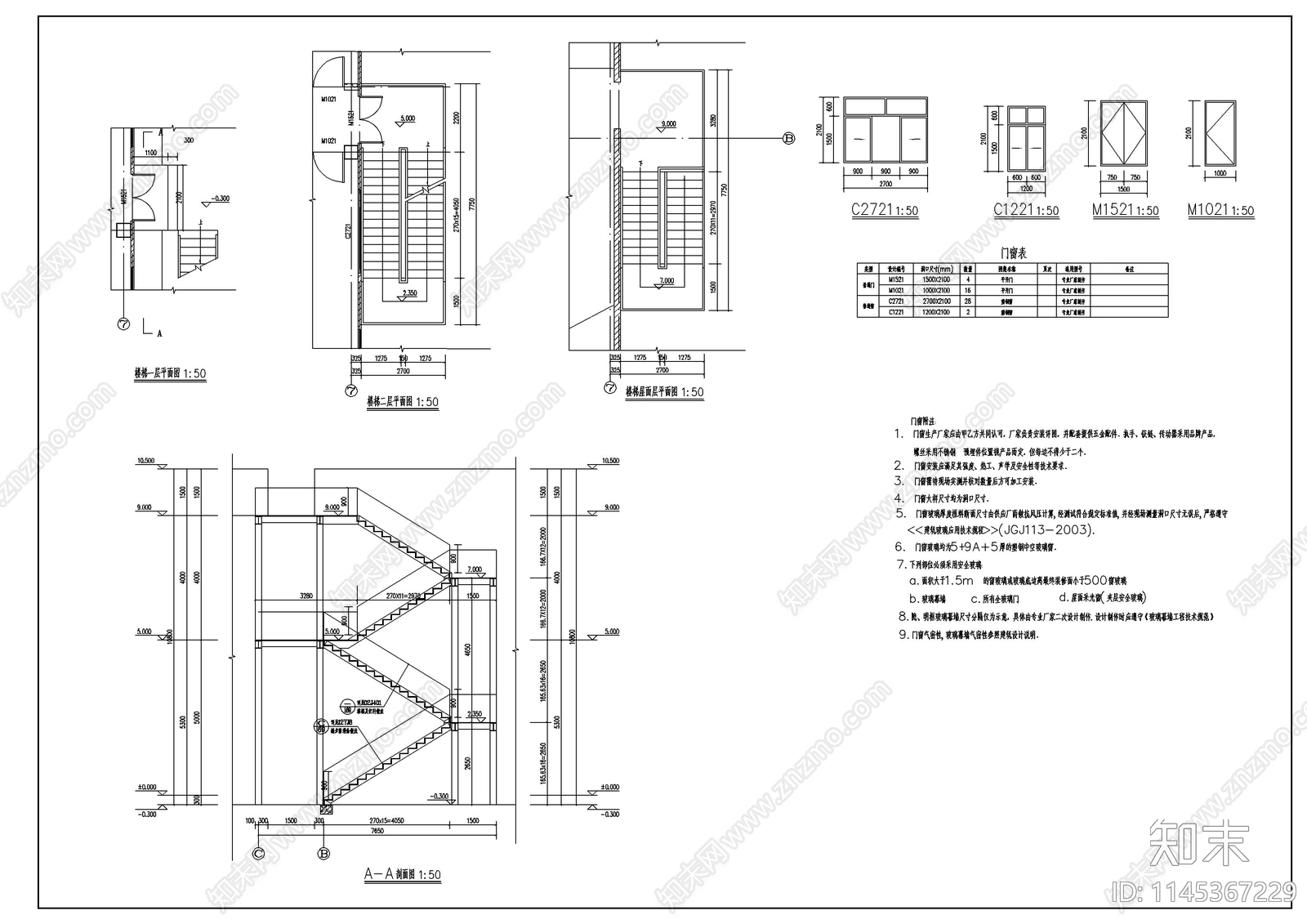 汽车修理车间建筑详图cad施工图下载【ID:1145367229】