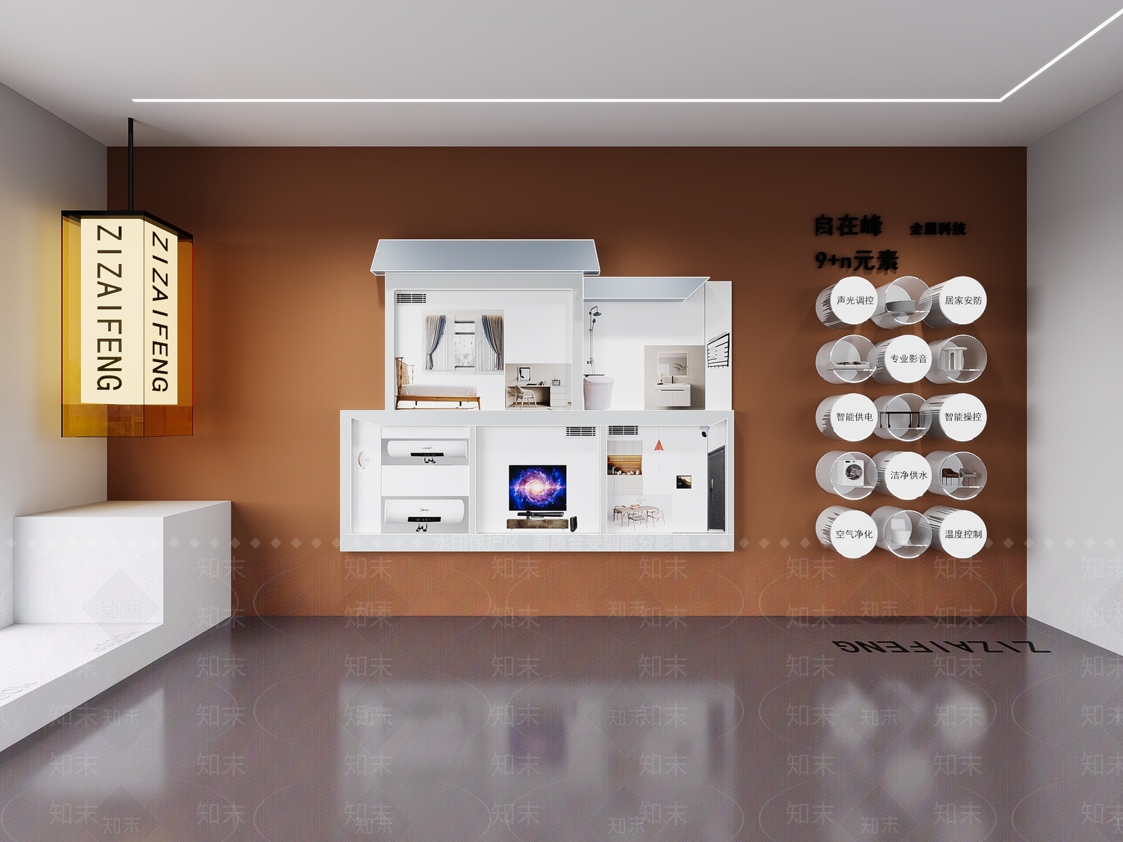 现代智能家居展厅3D模型下载【ID:1145368274】